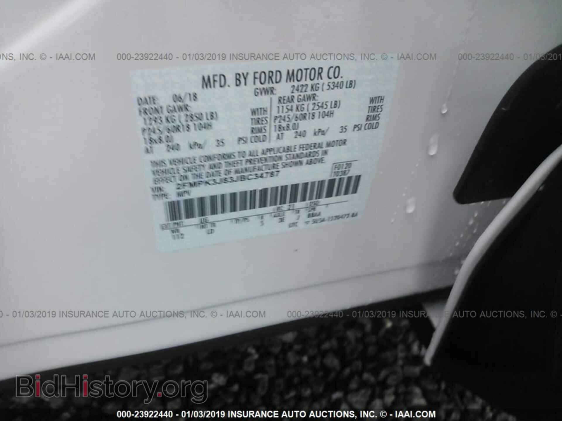 2018 FORD EDGE - VIN: 2FMPK3J83JBC34787 - Фото 9