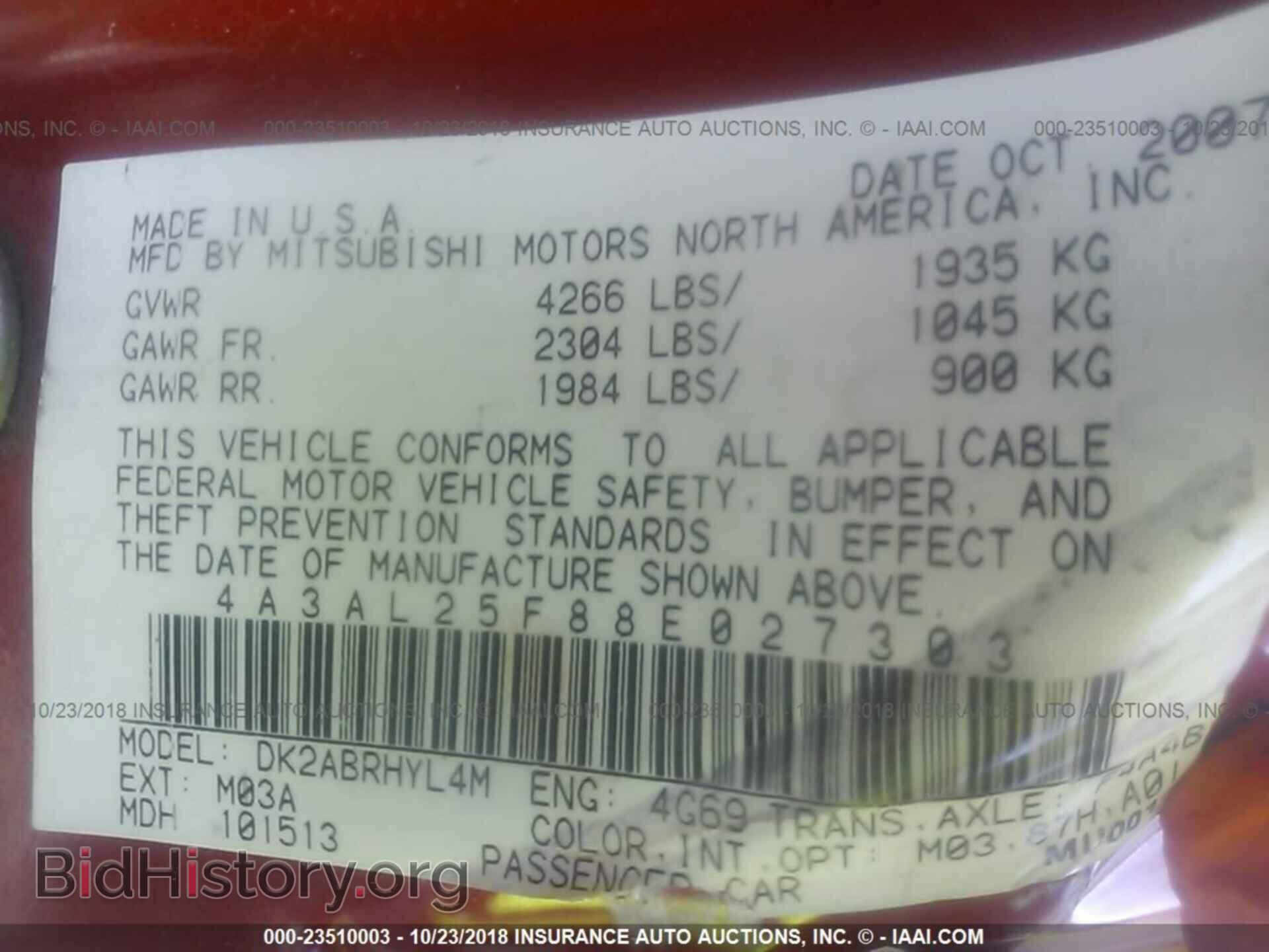 2008 MITSUBISHI ECLIPSE - VIN: 4A3AL25F88E027303 - Фото 9