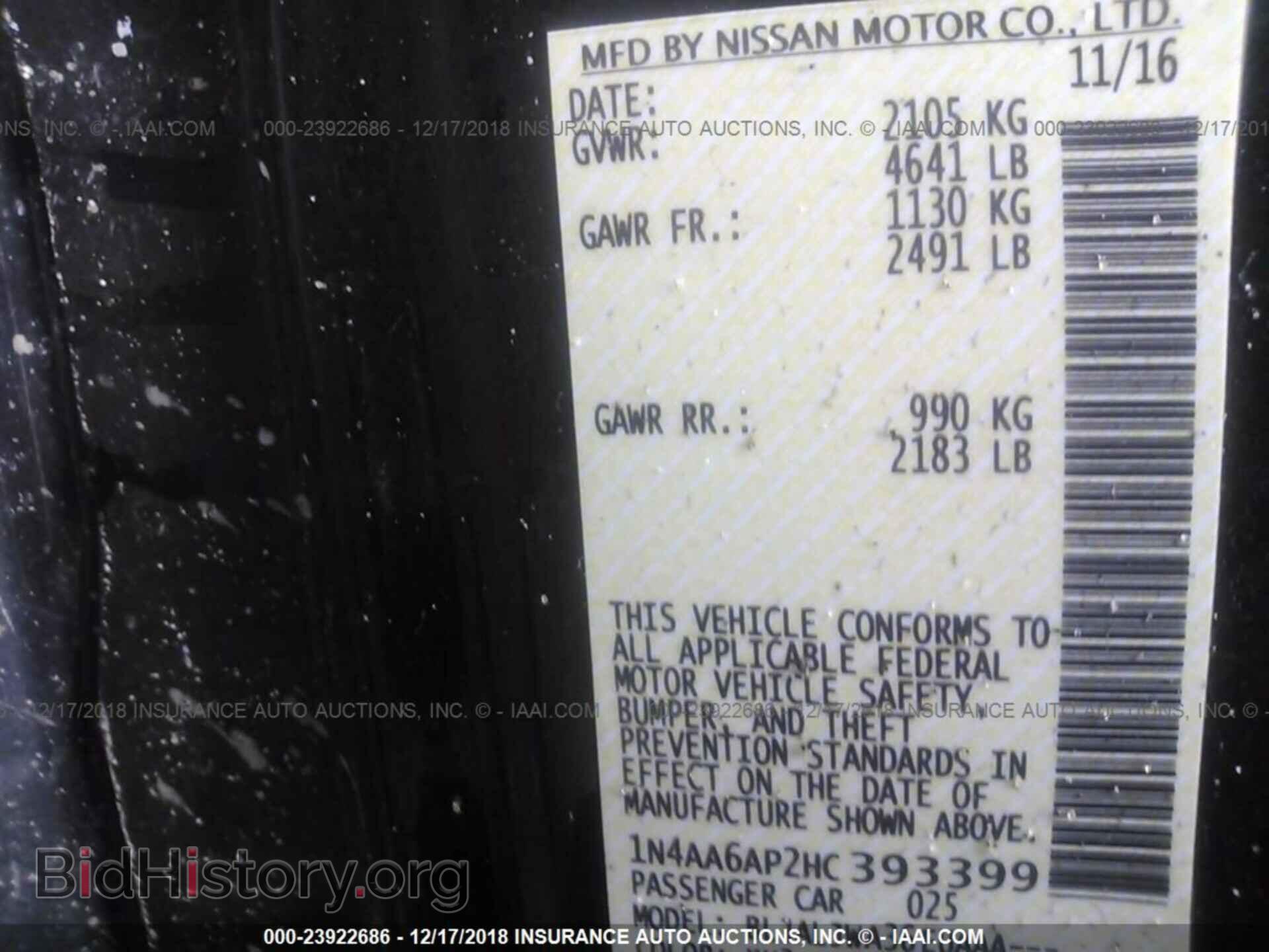 2017 Nissan Maxima - VIN: 1N4AA6AP2HC393399 - Фото 9