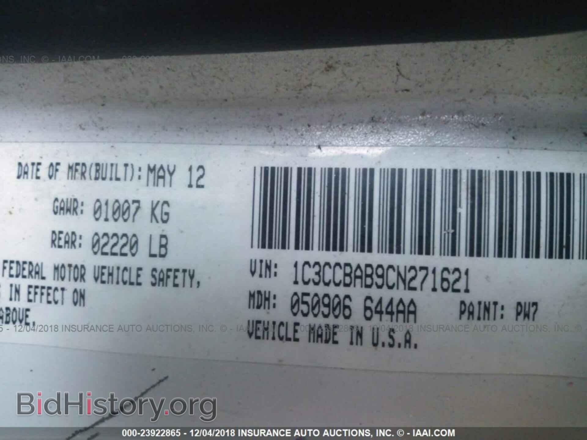2012 CHRYSLER 200 - VIN: 1C3CCBAB9CN271621 - Фото 9