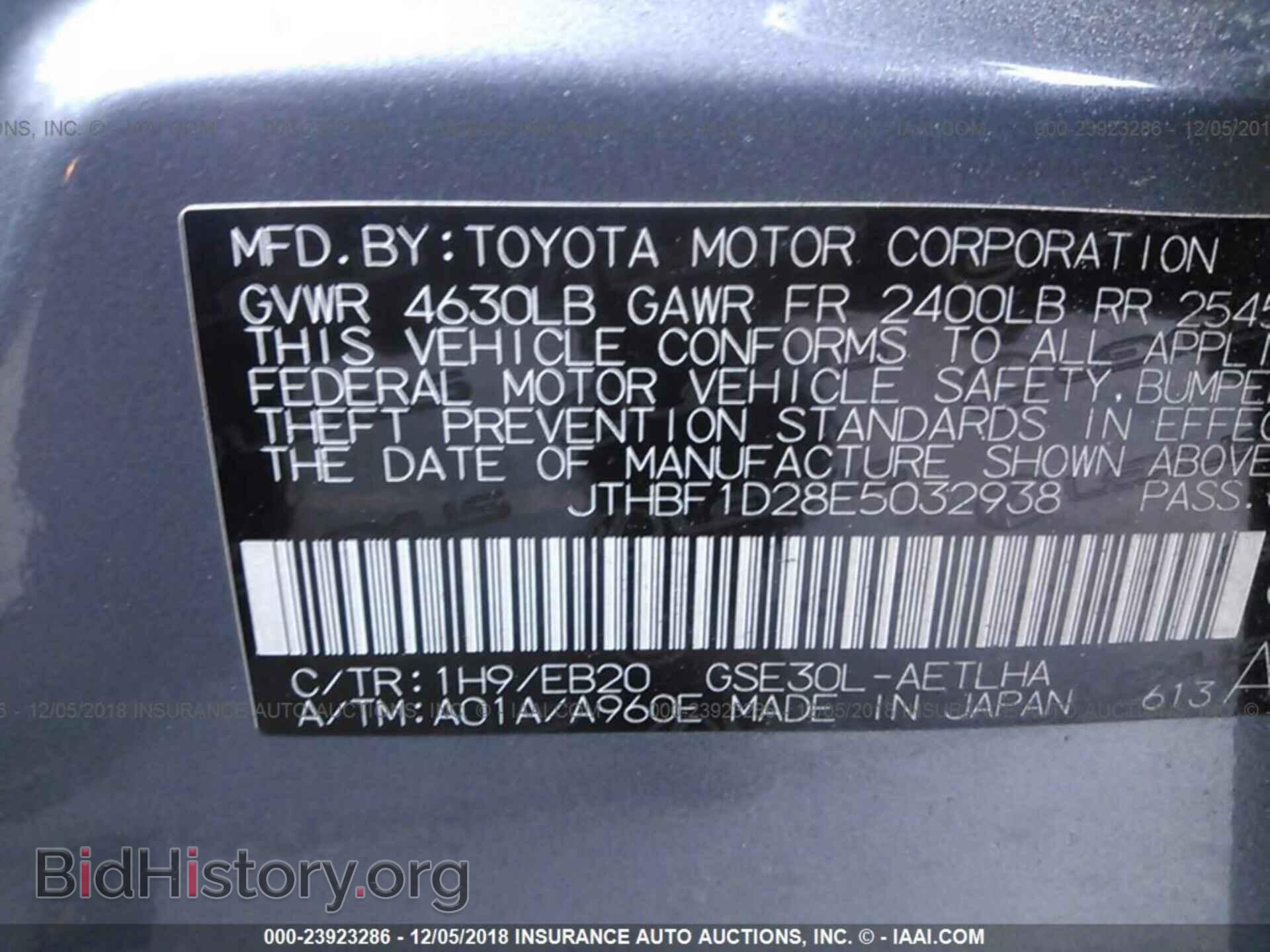 2014 LEXUS IS - VIN: JTHBF1D28E5032938 - Photo 9