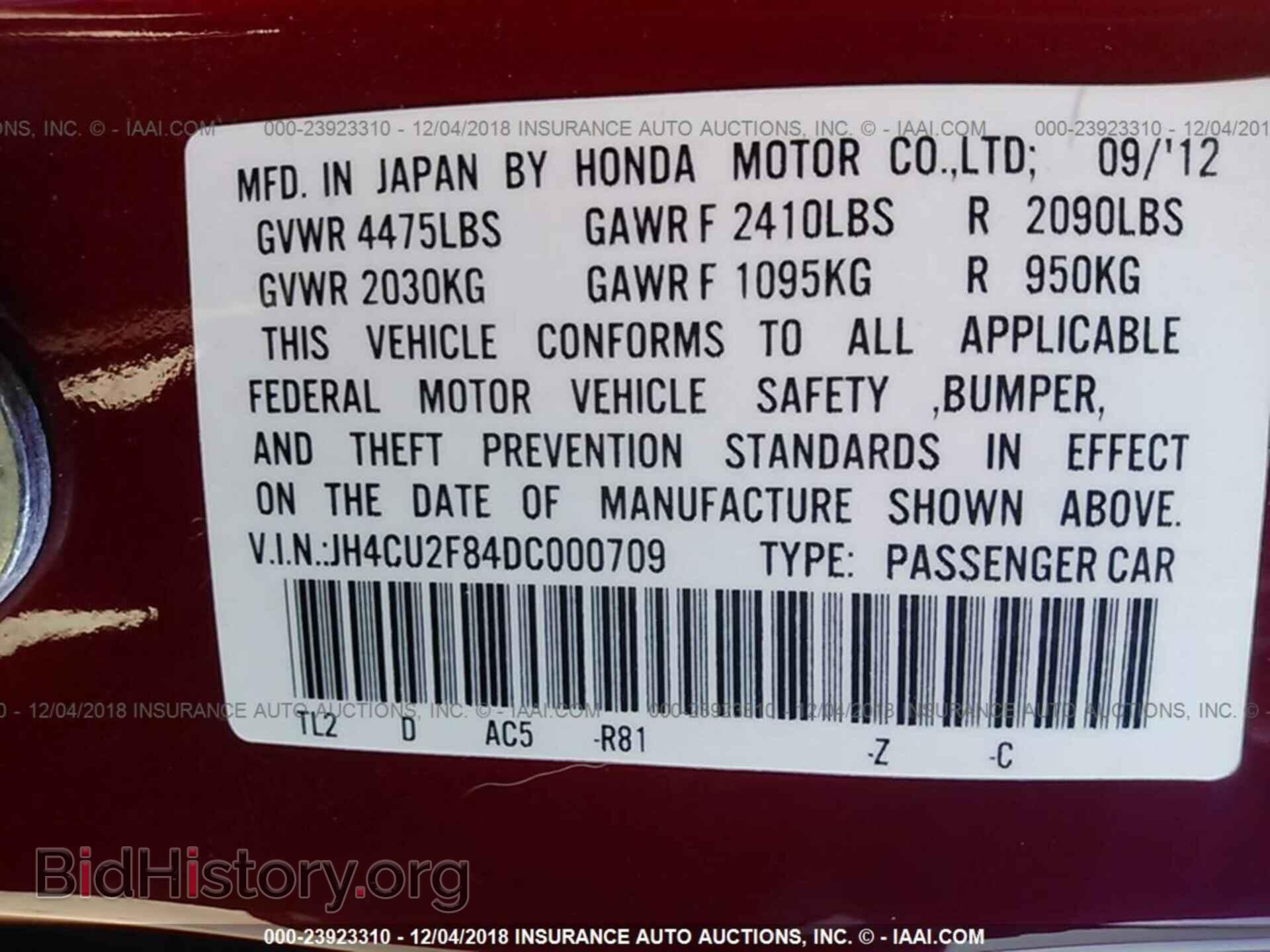 2013 ACURA TSX - VIN: JH4CU2F84DC000709 - Фото 9