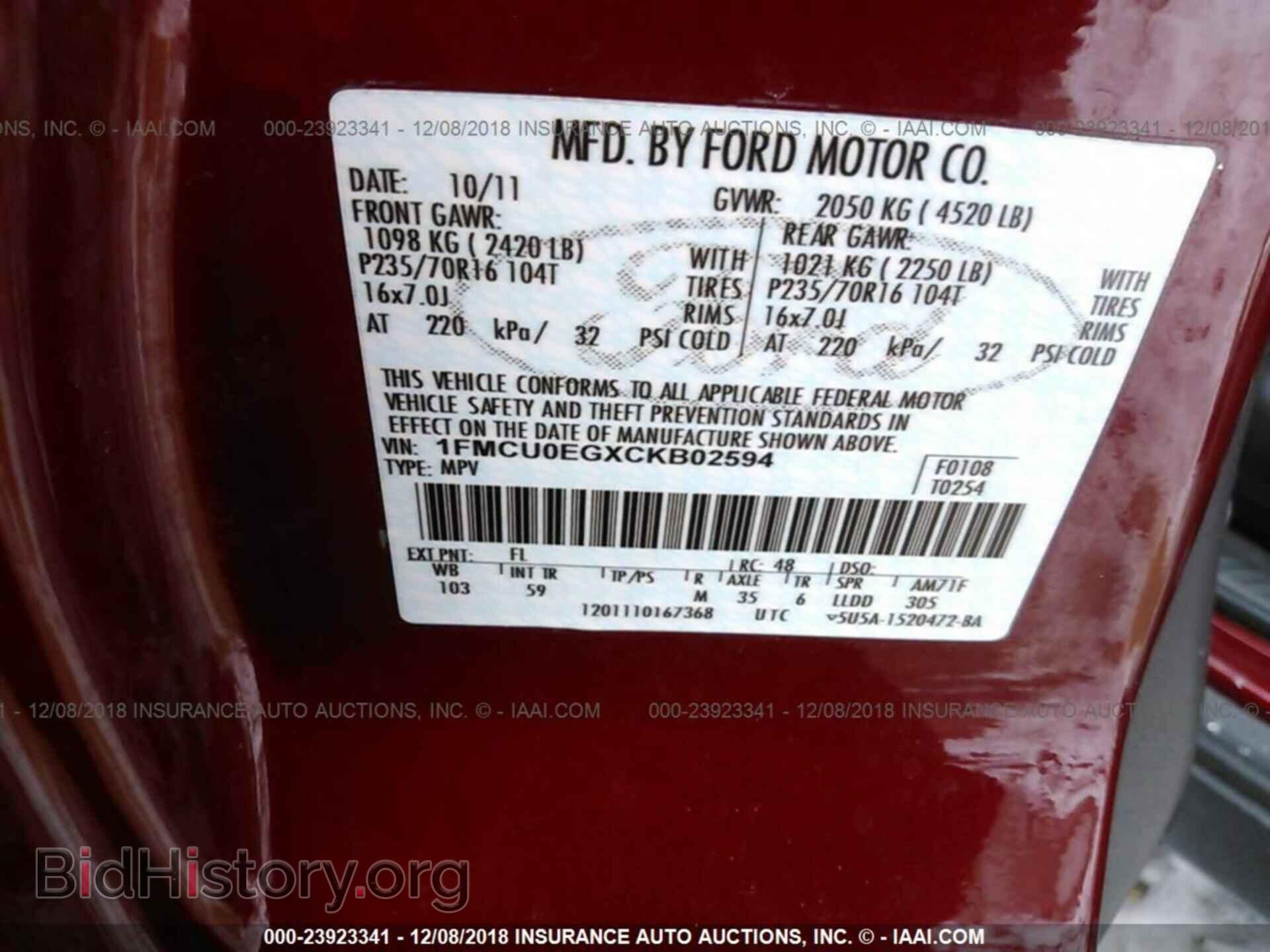 2012 FORD ESCAPE - VIN: 1FMCU0EGXCKB02594 - Фото 9