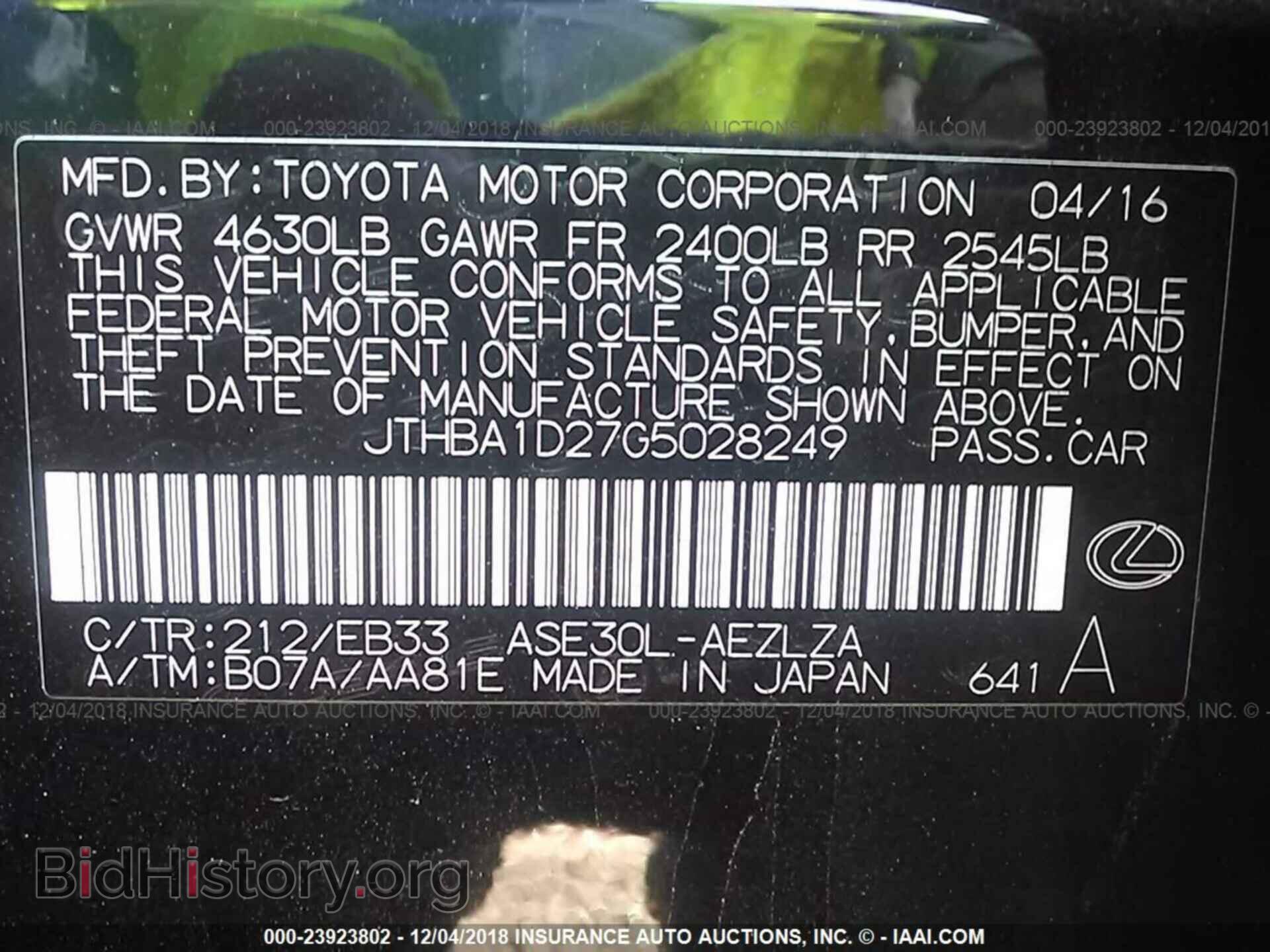 2016 LEXUS IS - VIN: JTHBA1D27G5028249 - Фото 9