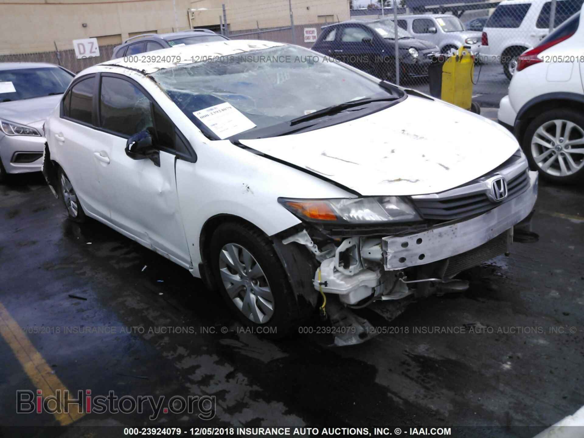 Фотография 2HGFB2F59CH573337 - Honda Civic 2012