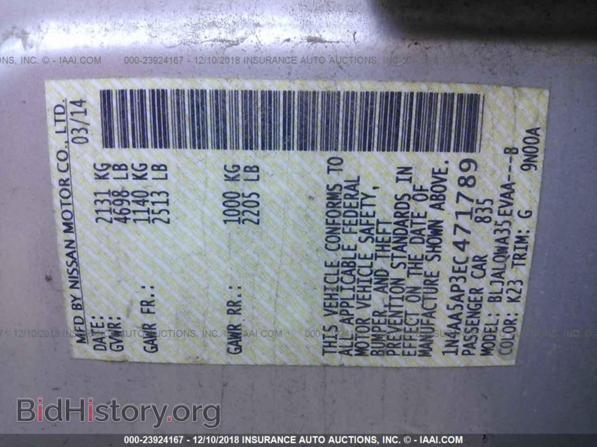 2014 NISSAN MAXIMA - VIN: 1N4AA5AP3EC471789 - Photo 9