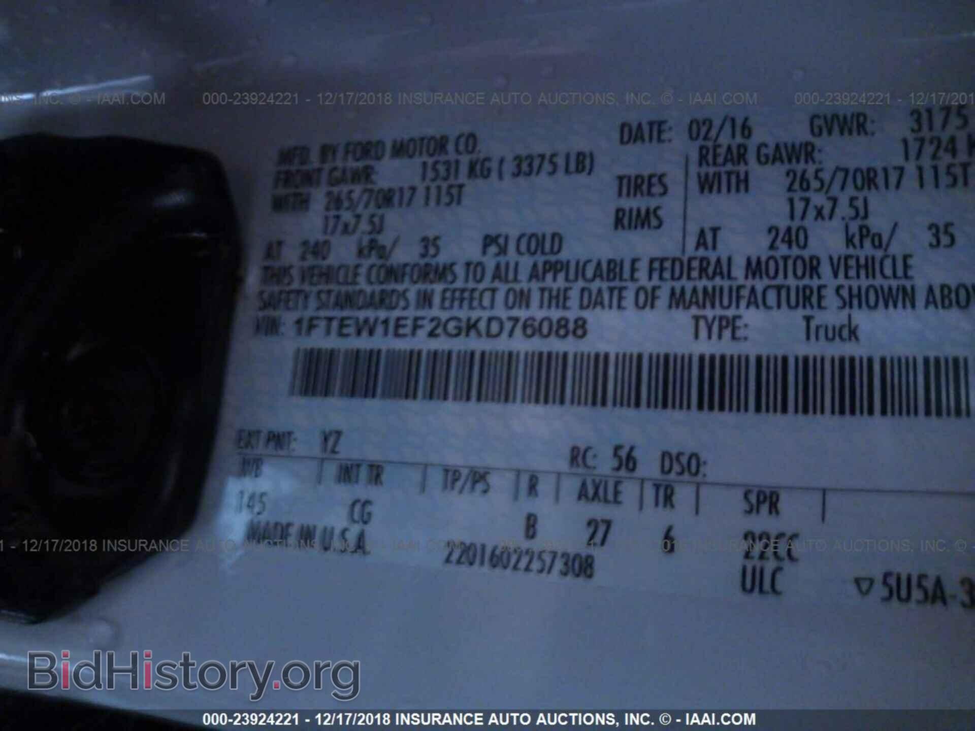 2016 FORD F150 - VIN: 1FTEW1EF2GKD76088 - Фото 9