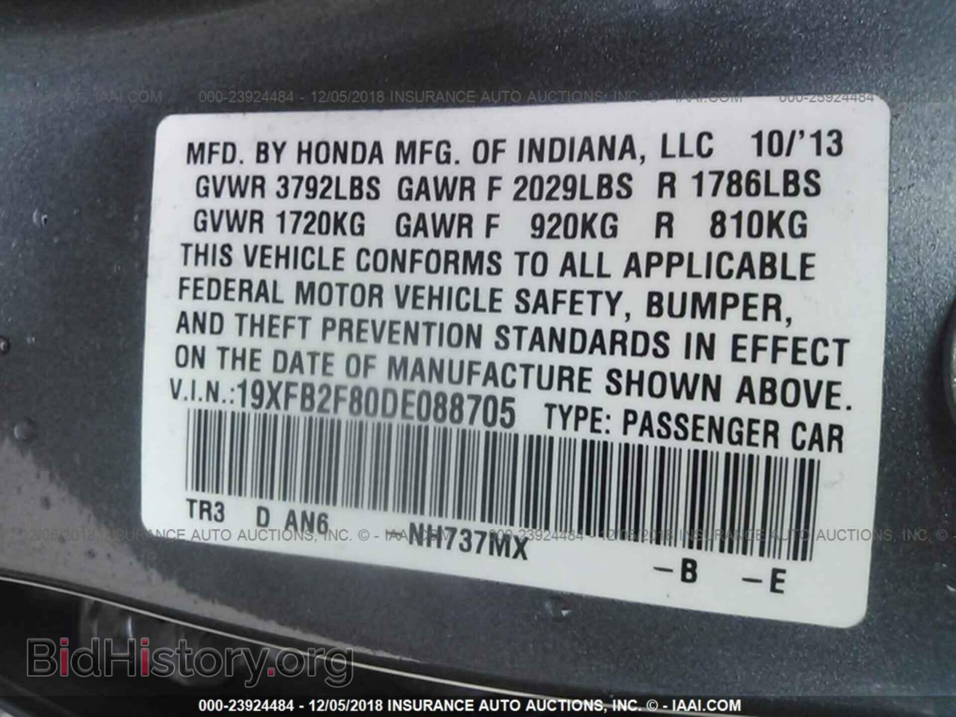 2013 HONDA CIVIC - VIN: 19XFB2F80DE088705 - Фото 9