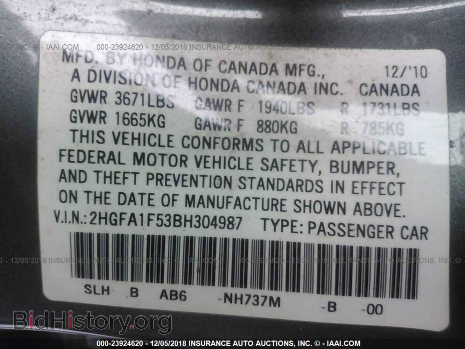 2011 HONDA CIVIC - VIN: 2HGFA1F53BH304987 - Фото 9