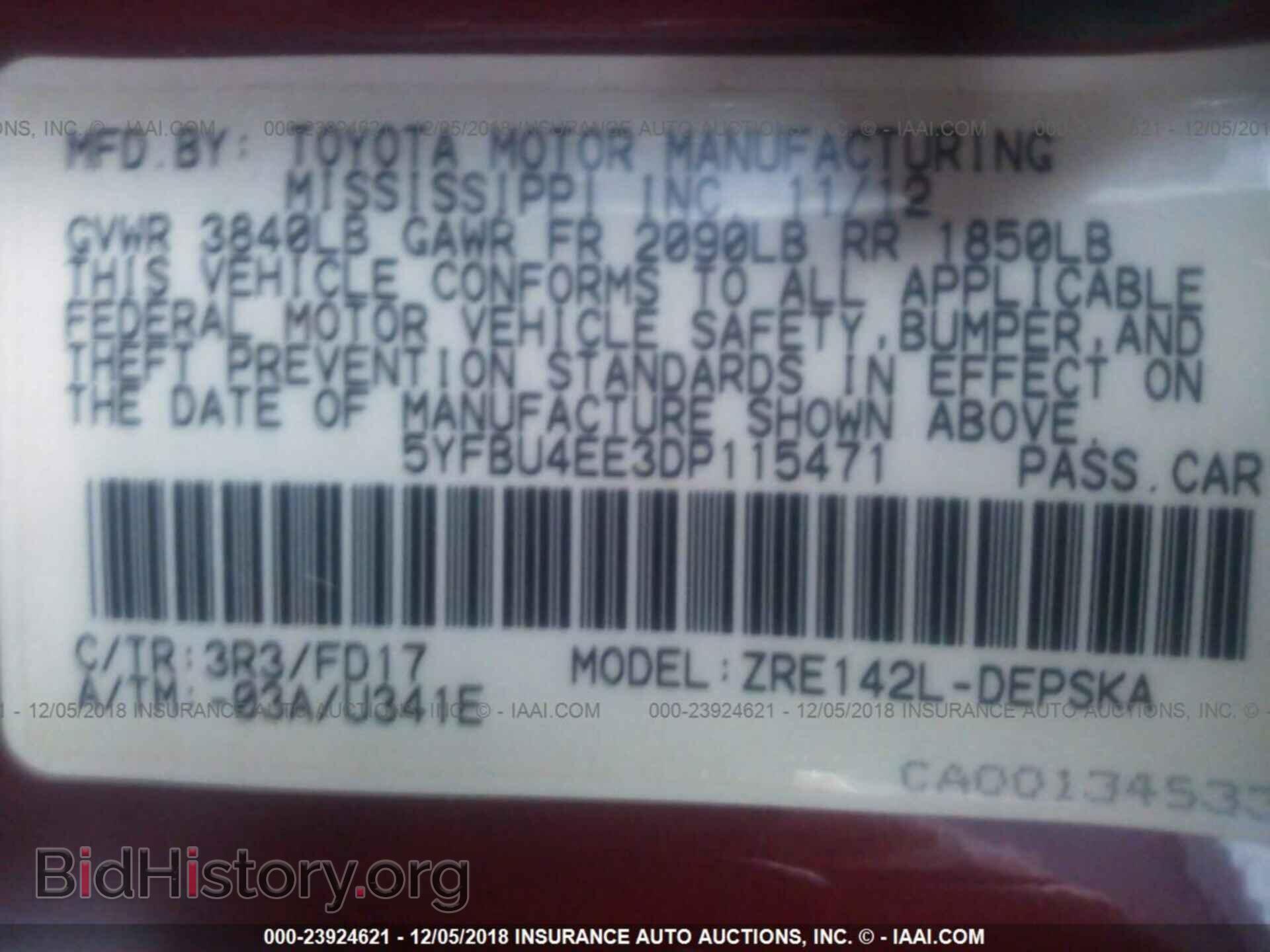 2013 Toyota Corolla - VIN: 5YFBU4EE3DP115471 - Фото 9