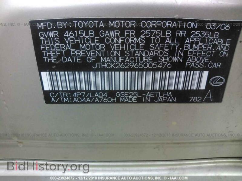 2006 Lexus IS (VIN JTHCK262965005476) — photo 9 of 10