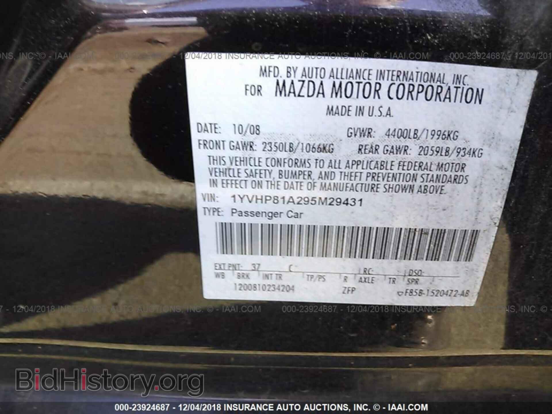 2009 MAZDA 6 - VIN: 1YVHP81A295M29431 - Photo 9