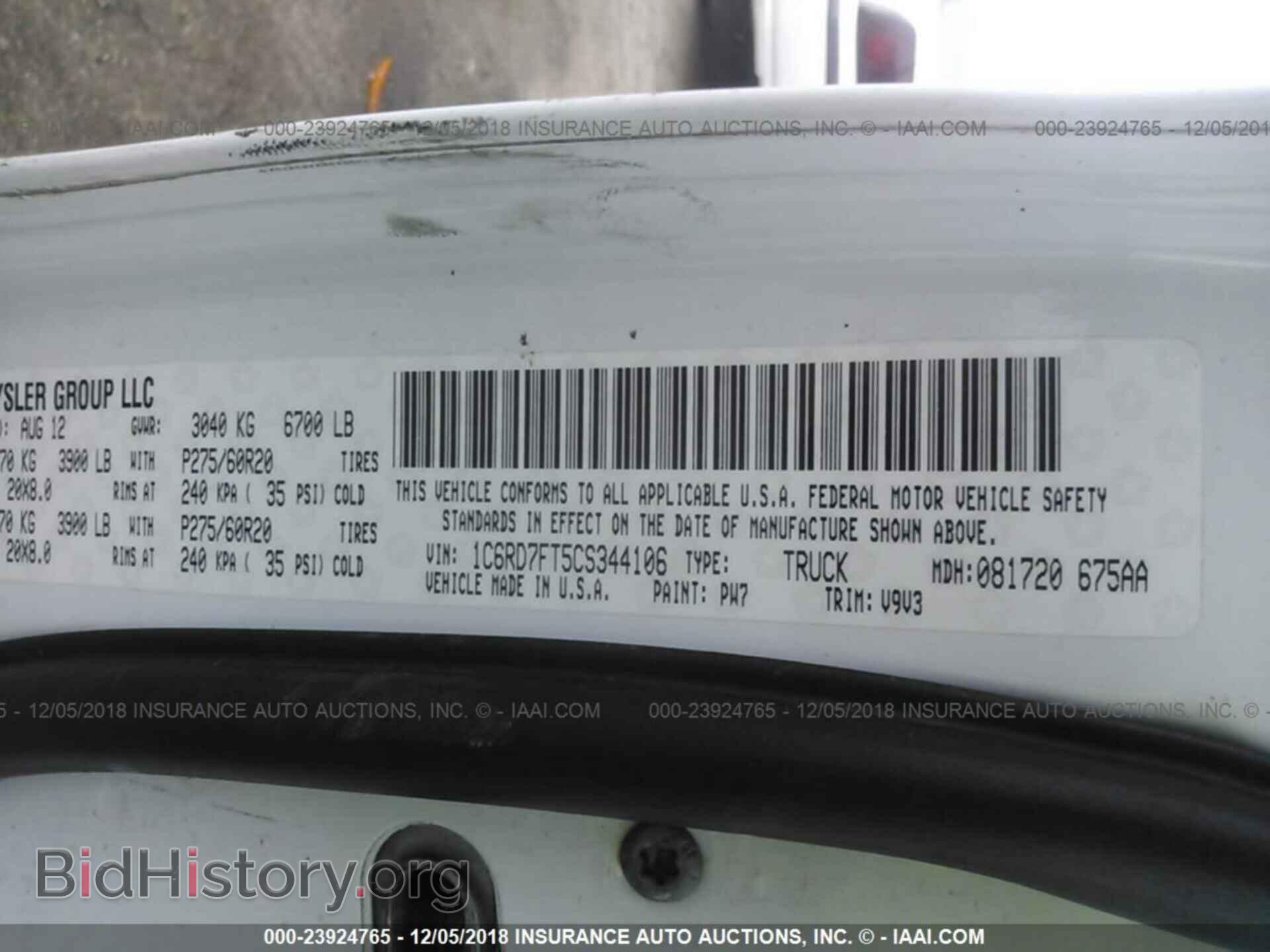 2012 DODGE RAM 1500 - VIN: 1C6RD7FT5CS344106 - Фото 9