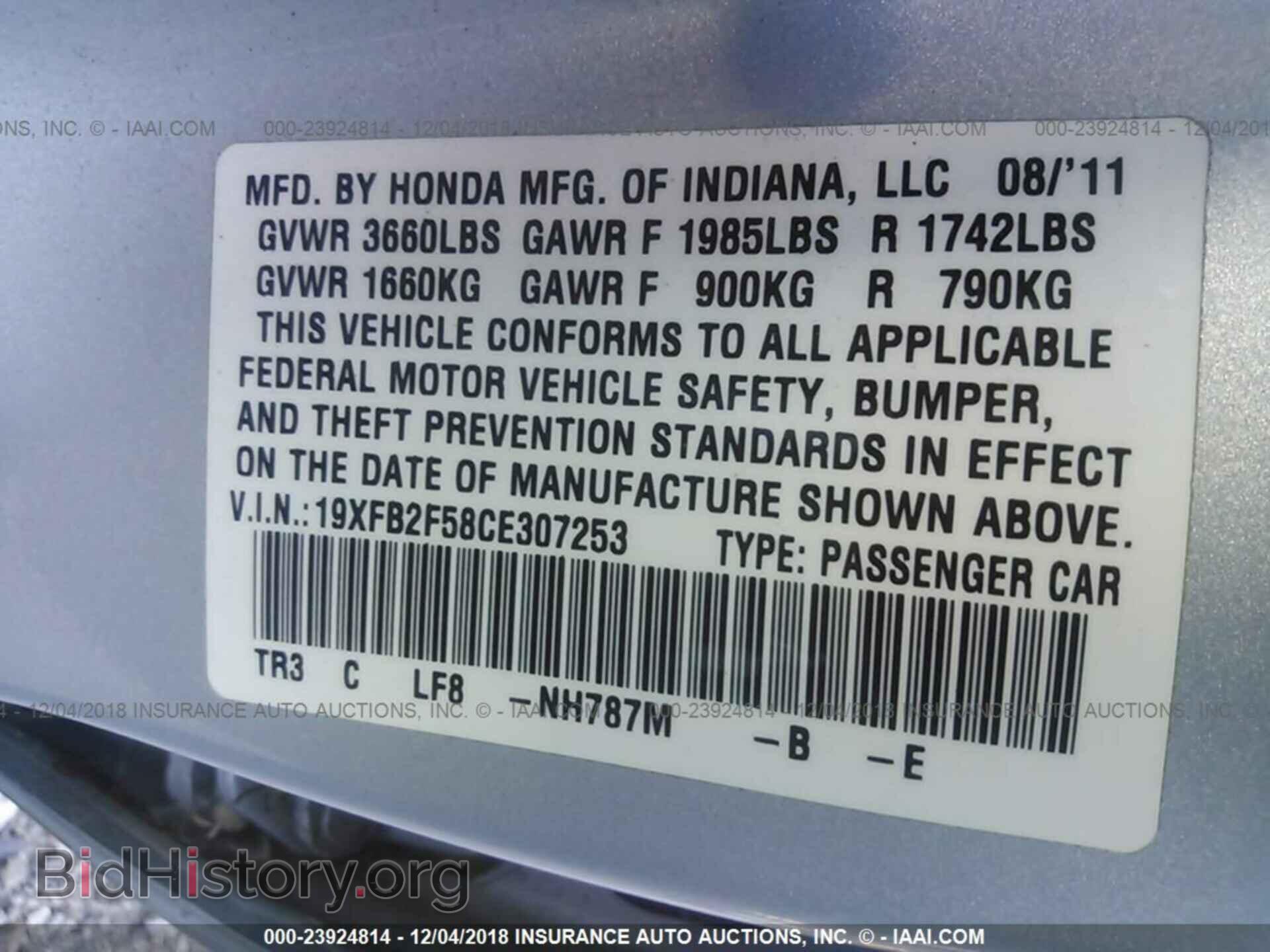 2012 Honda Civic - VIN: 19XFB2F58CE307253 - Photo 9
