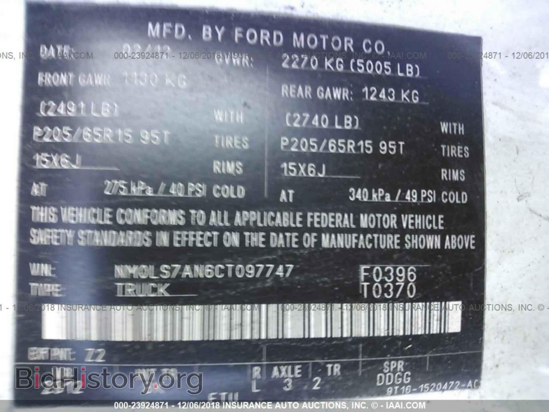 2012 FORD TRANSIT CONNECT - VIN: NM0LS7AN6CT097747 - Фото 9