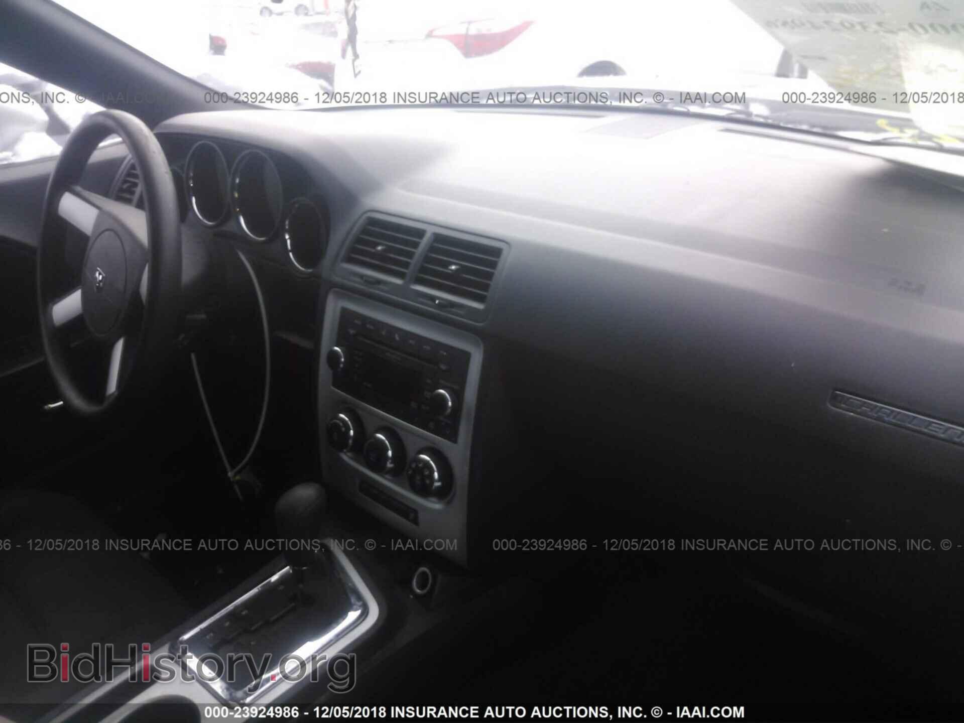 2010 DODGE CHALLENGER - VIN: 2B3CJ4DV8AH320866 - Фото 5
