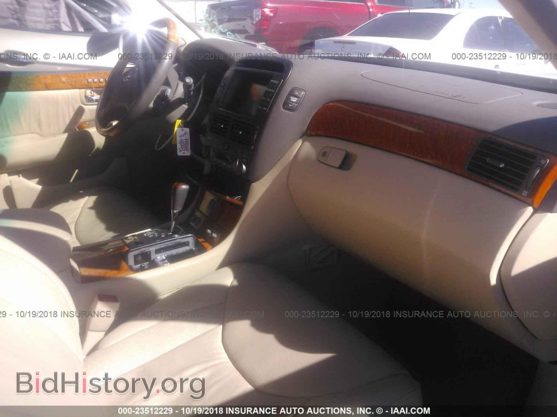 2006 LEXUS LS - VIN: JTHBN36FX65053533 - Фото 5