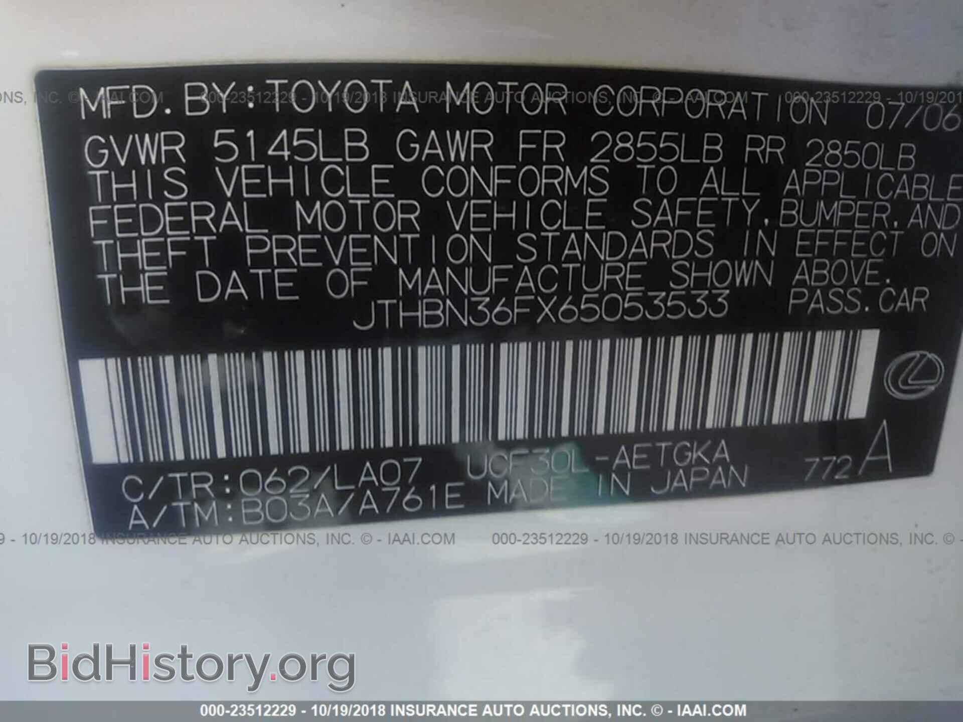 2006 LEXUS LS - VIN: JTHBN36FX65053533 - Фото 9