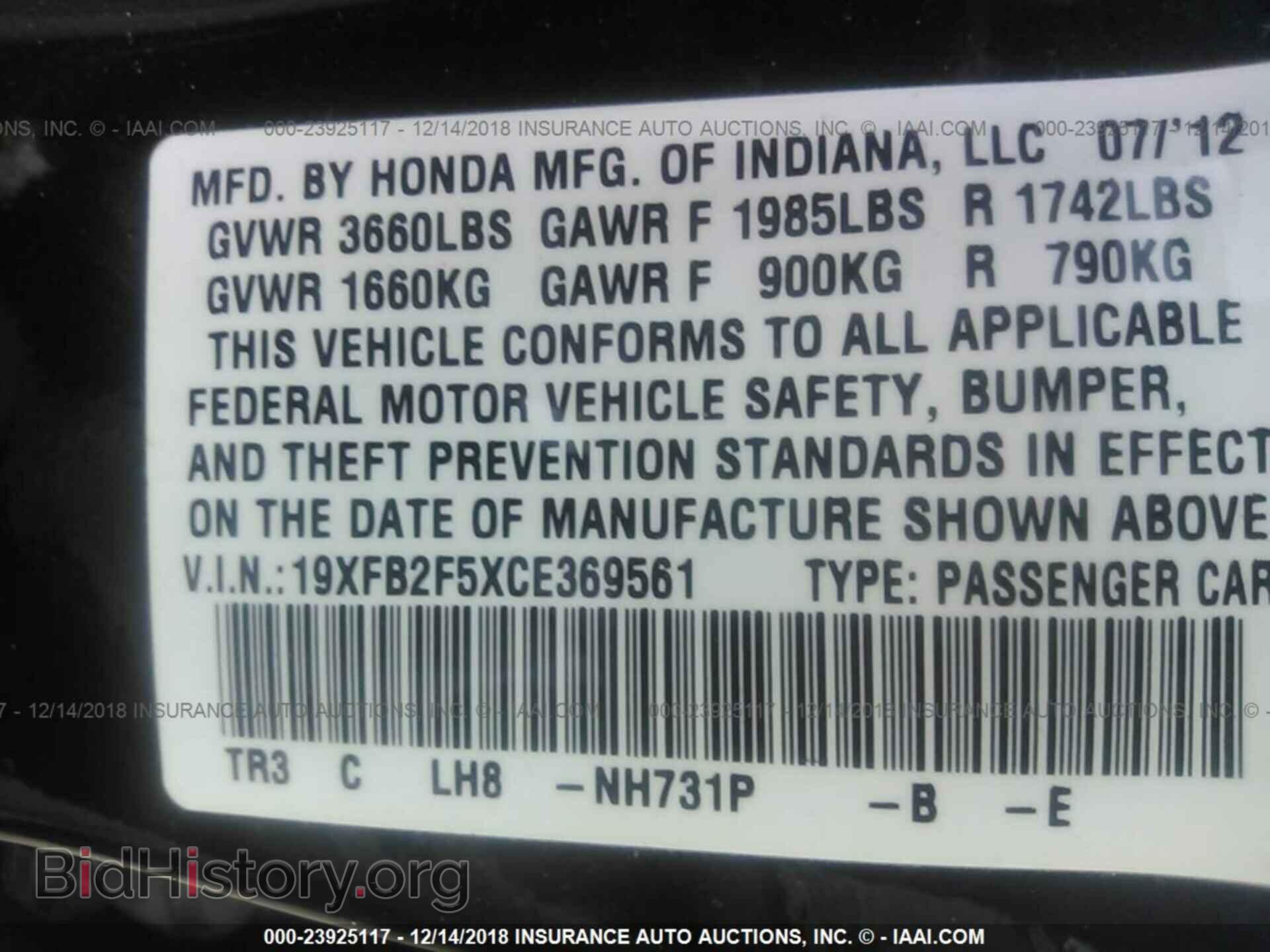 2012 Honda Civic - VIN: 19XFB2F5XCE369561 - Фото 9