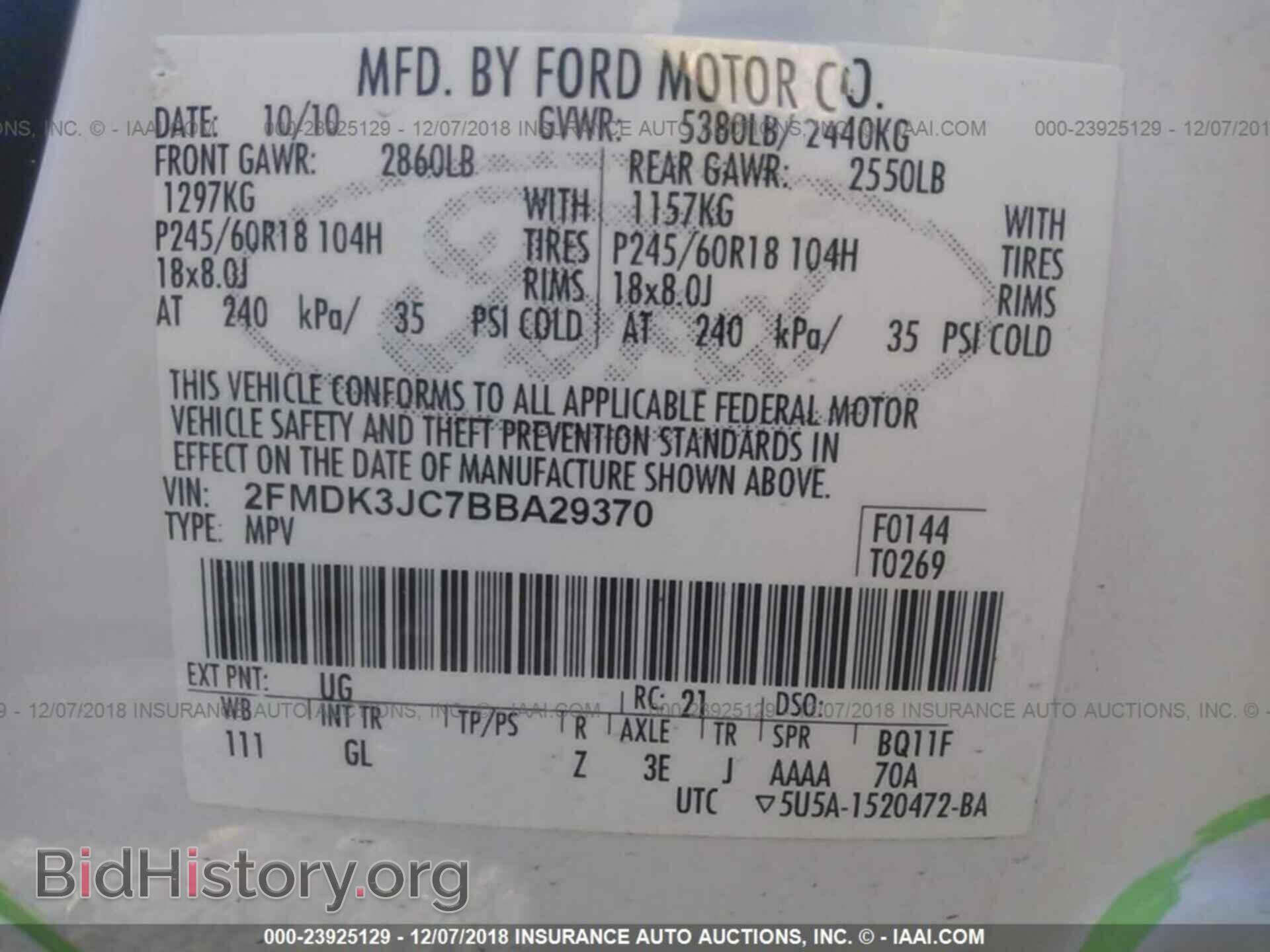 2011 FORD EDGE - VIN: 2FMDK3JC7BBA29370 - Фото 9