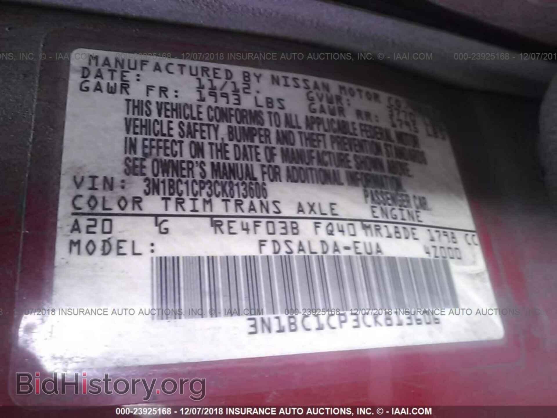 2012 Nissan Versa - VIN: 3N1BC1CP3CK813606 - Фото 9