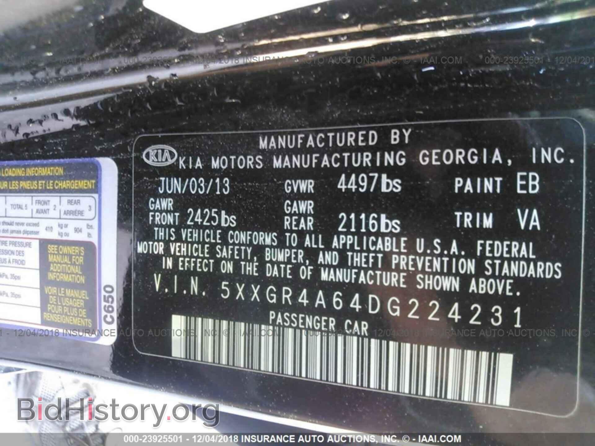 2013 KIA OPTIMA - VIN: 5XXGR4A64DG224231 - Фото 9