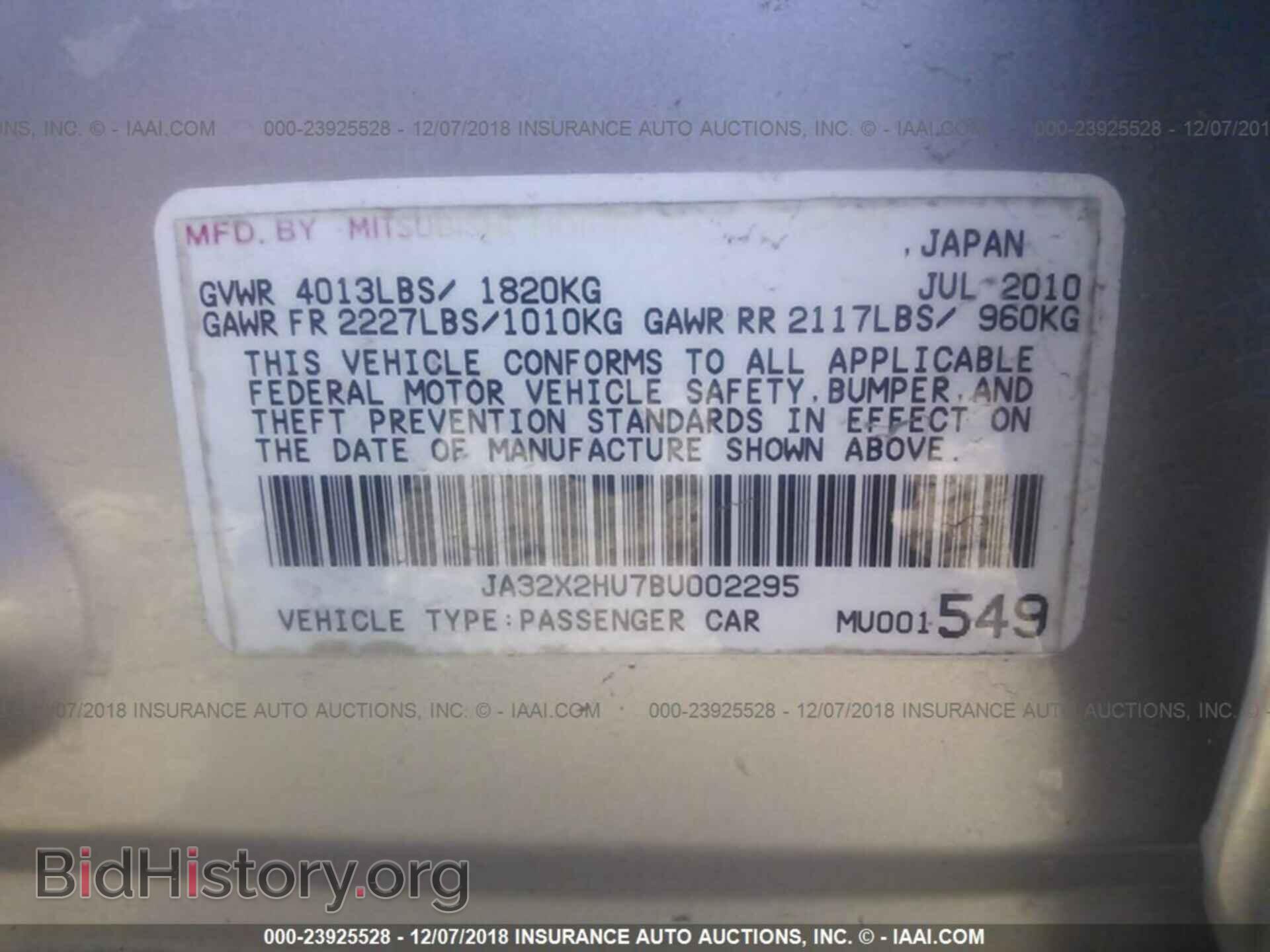 2011 Mitsubishi Lancer - VIN: JA32X2HU7BU002295 - Фото 9