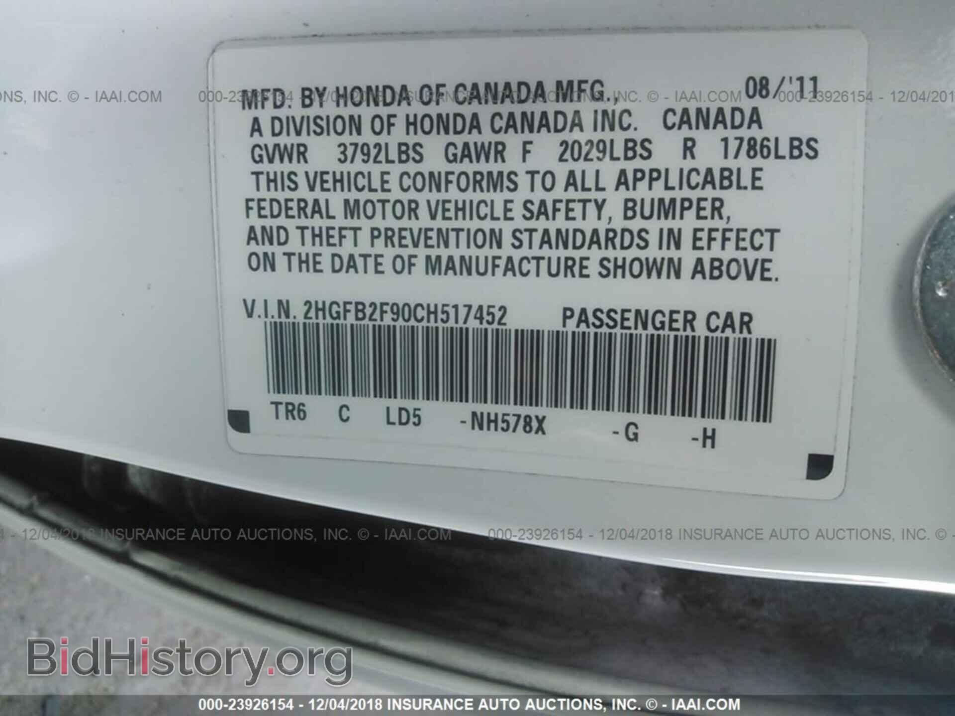 2012 HONDA CIVIC - VIN: 2HGFB2F90CH517452 - Photo 9