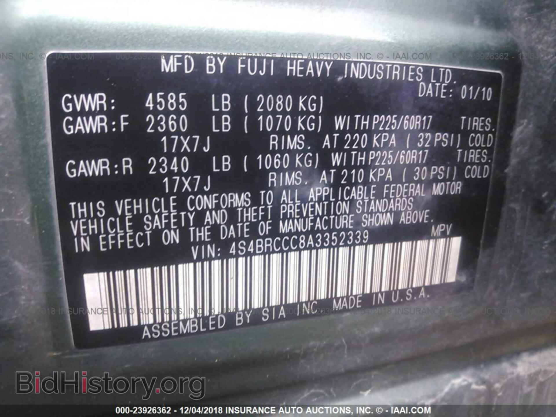 2010 SUBARU OUTBACK - VIN: 4S4BRCCC8A3352339 - Фото 9