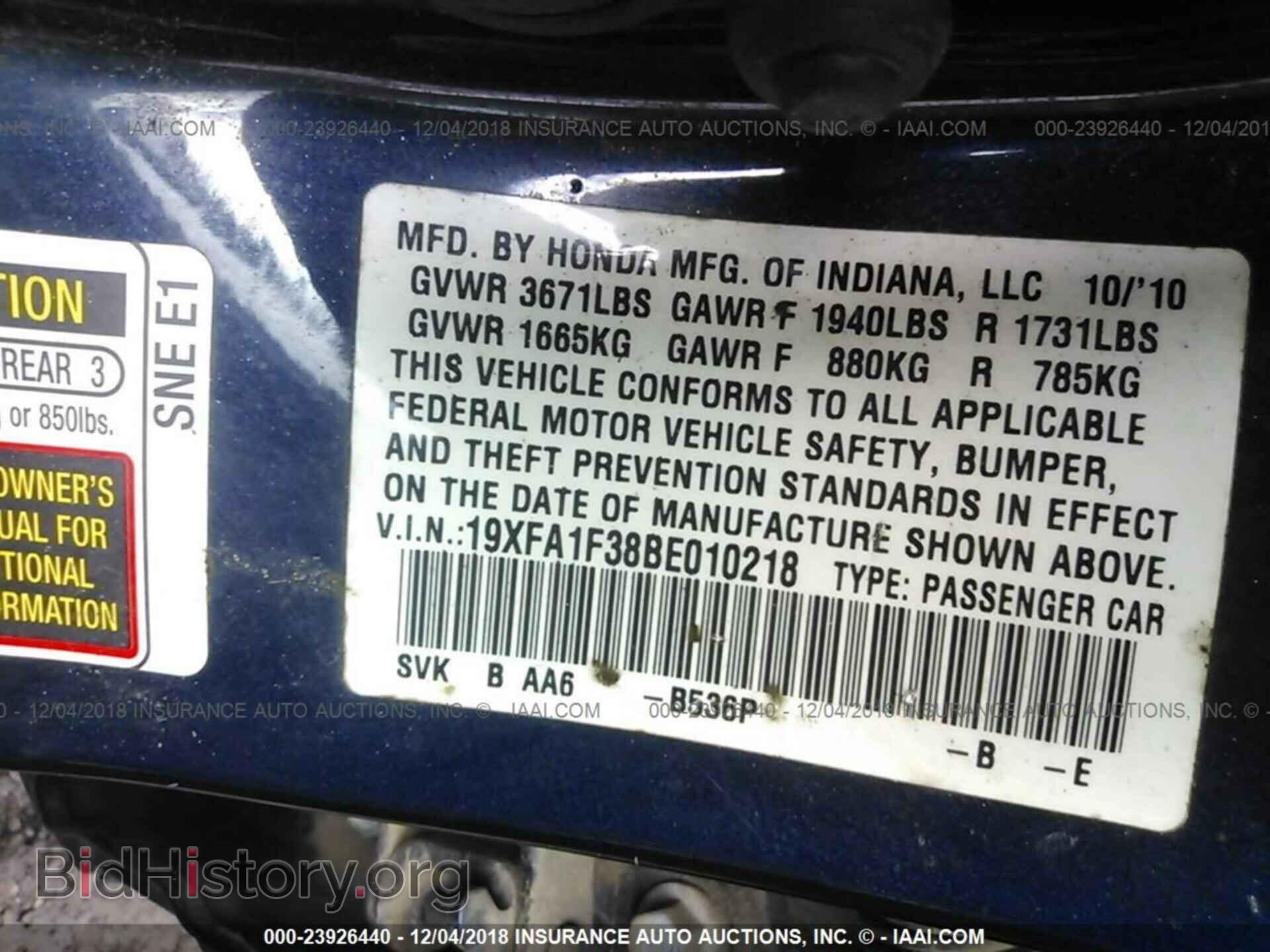 2011 Honda Civic - VIN: 19XFA1F38BE010218 - Photo 9