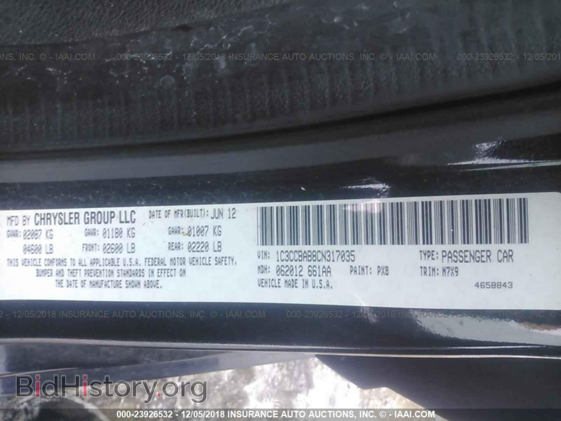 2012 CHRYSLER 200 - VIN: 1C3CCBAB8CN317035 - Фото 9