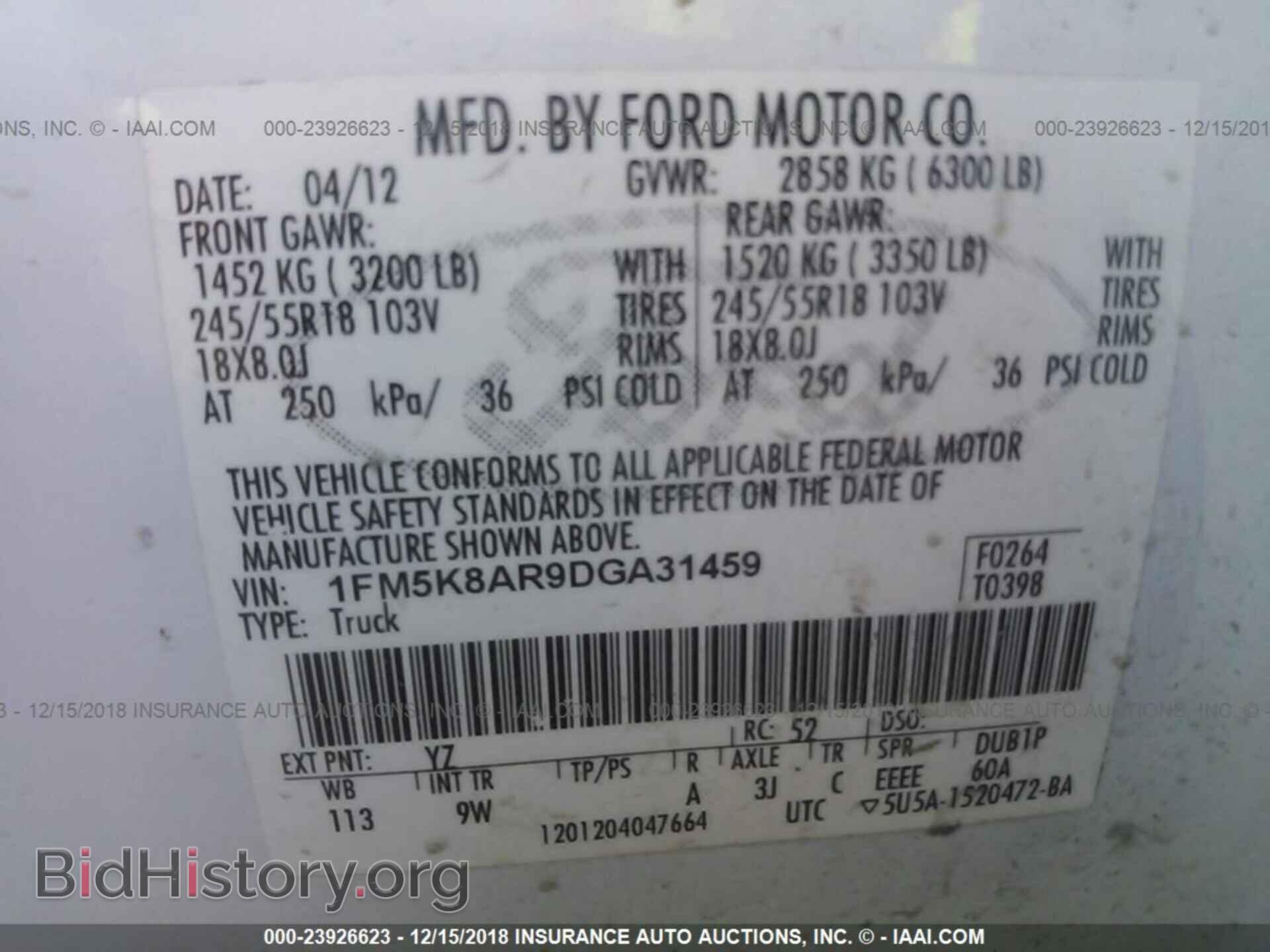 2013 FORD EXPLORER - VIN: 1FM5K8AR9DGA31459 - Photo 9