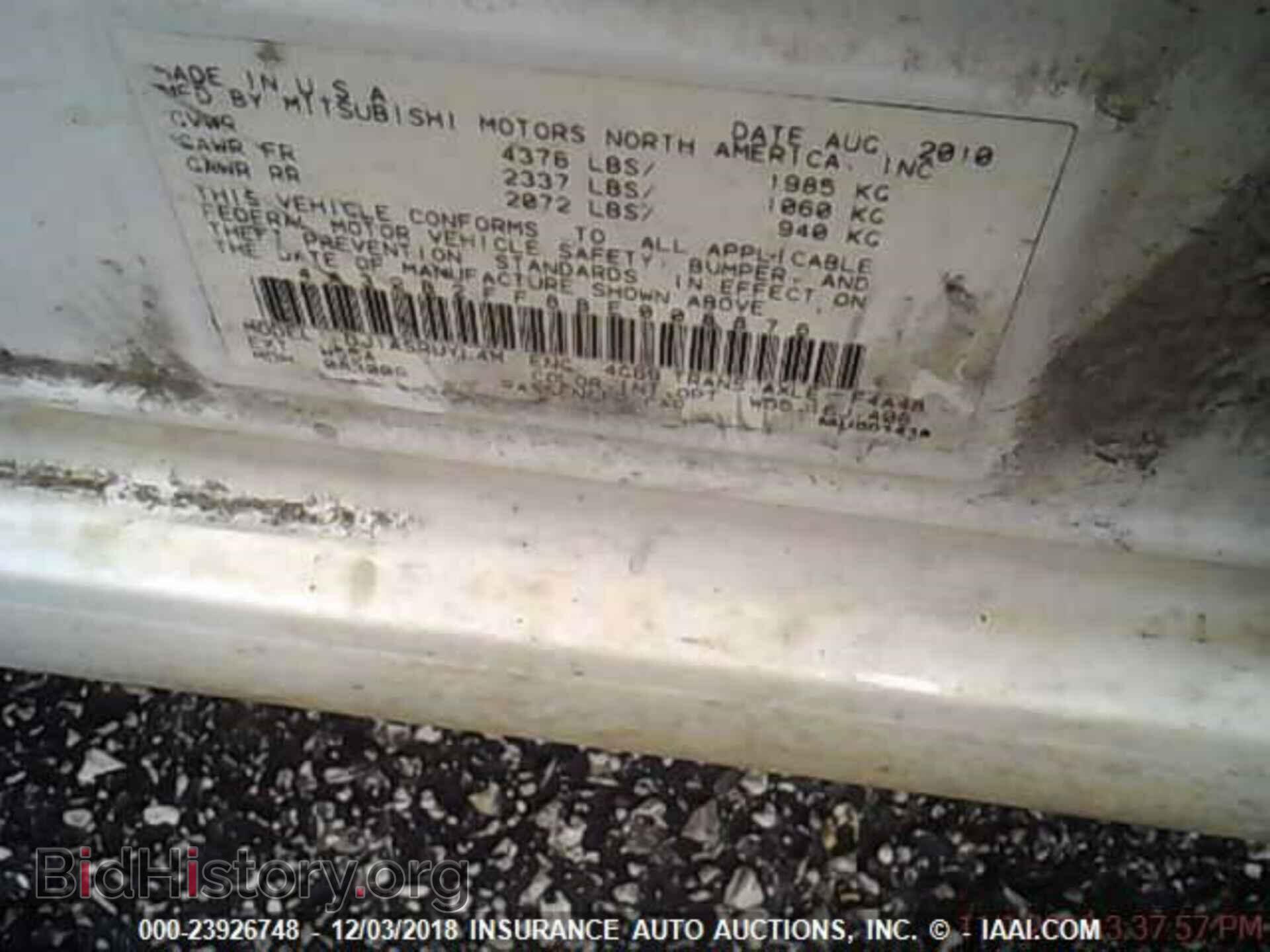 2011 Mitsubishi Galant - VIN: 4A32B2FF8BE008876 - Фото 8