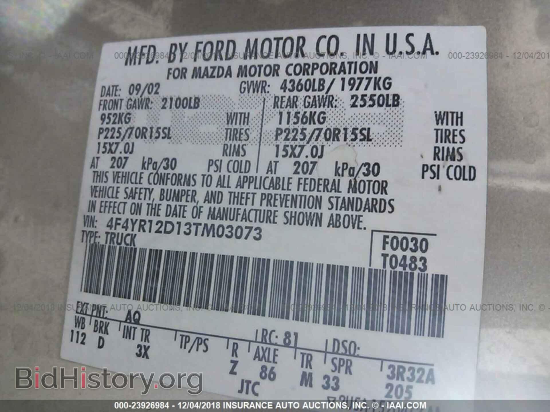 2003 MAZDA B2300 - VIN: 4F4YR12D13TM03073 - Фото 9