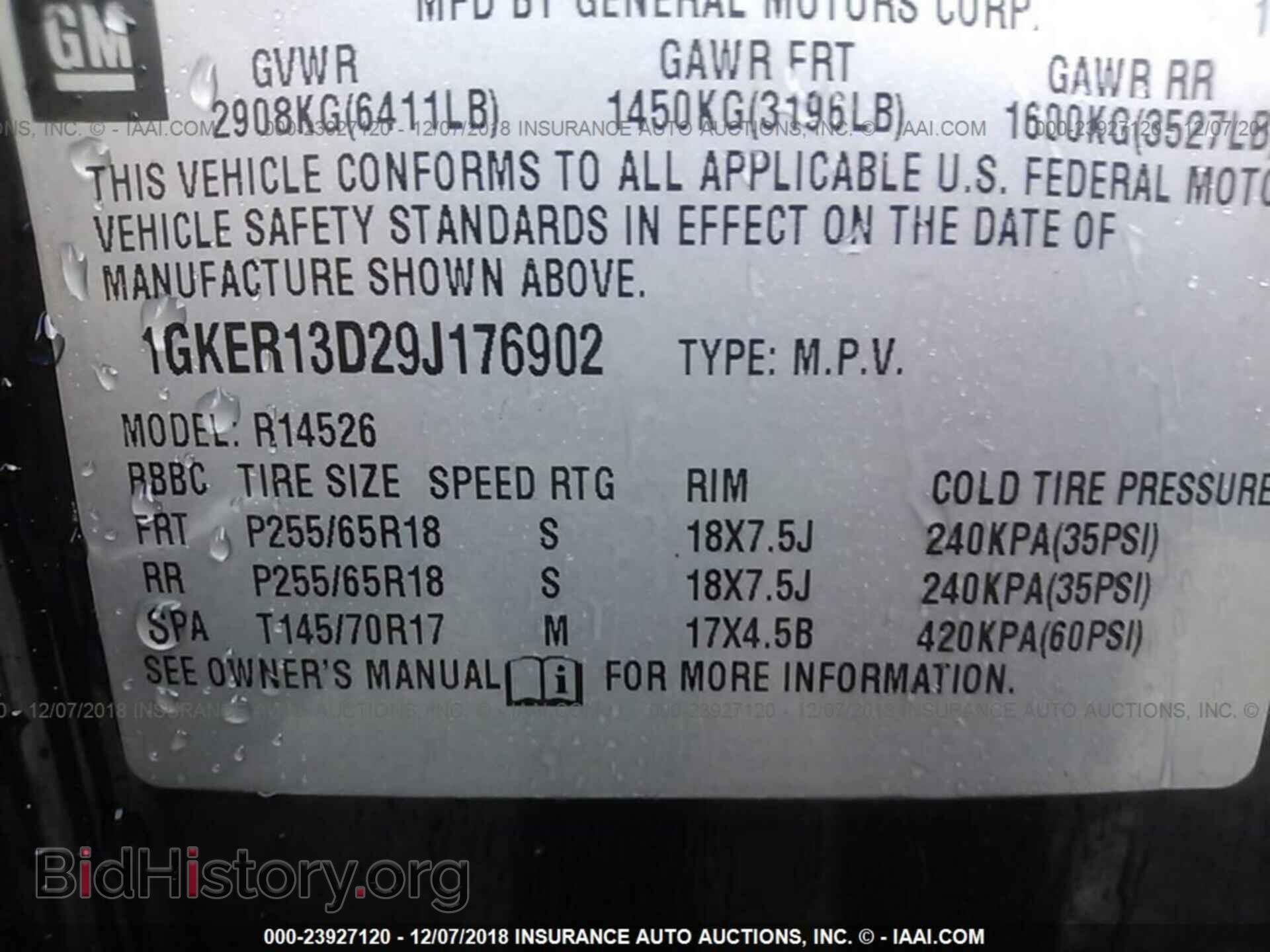 2009 GMC ACADIA - VIN: 1GKER13D29J176902 - Фото 9