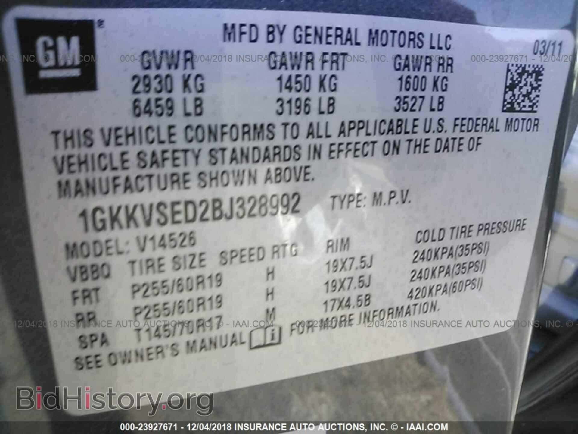 2011 GMC ACADIA - VIN: 1GKKVSED2BJ328992 - Фото 9