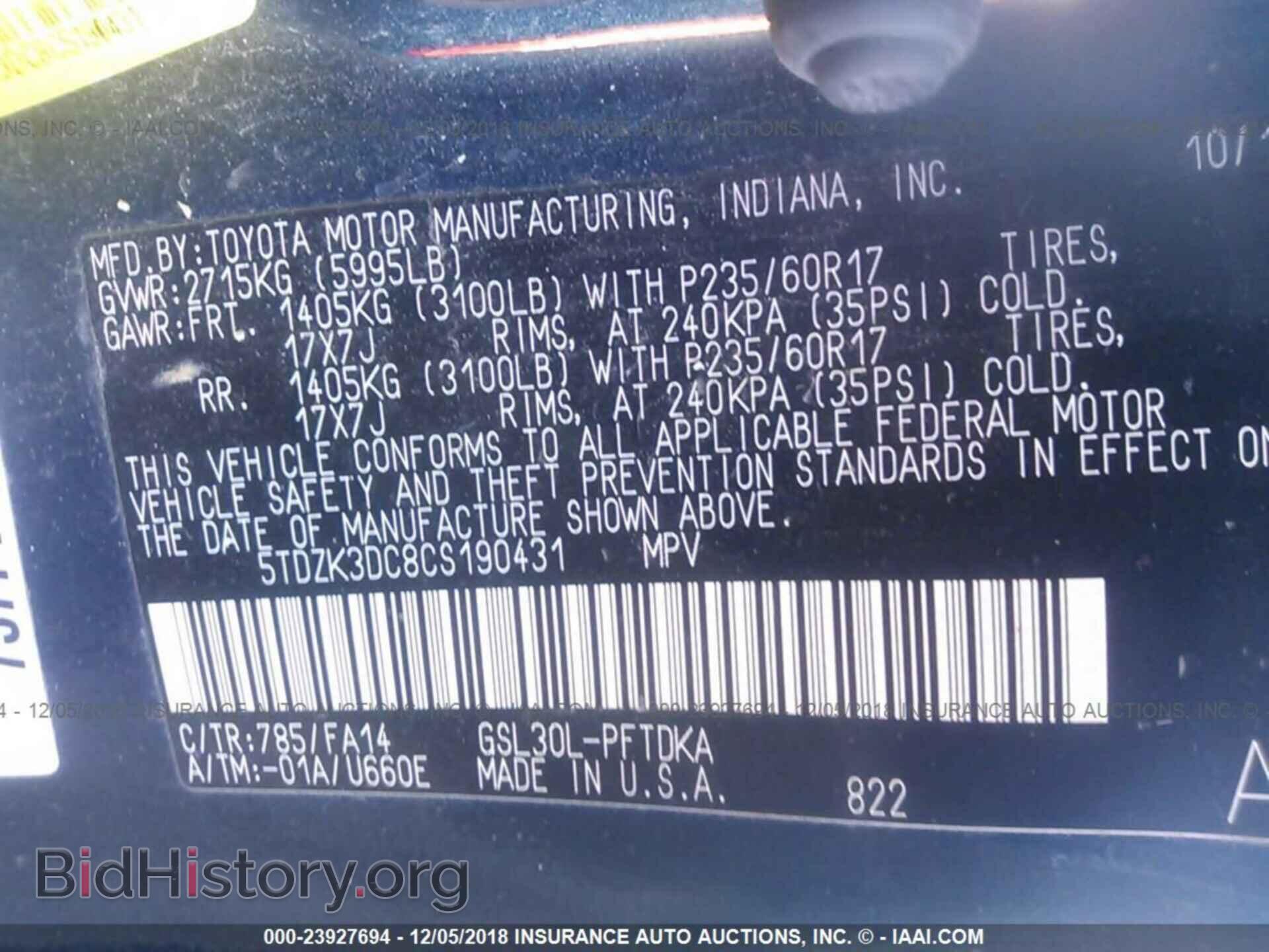 2012 TOYOTA SIENNA - VIN: 5TDZK3DC8CS190431 - Фото 9