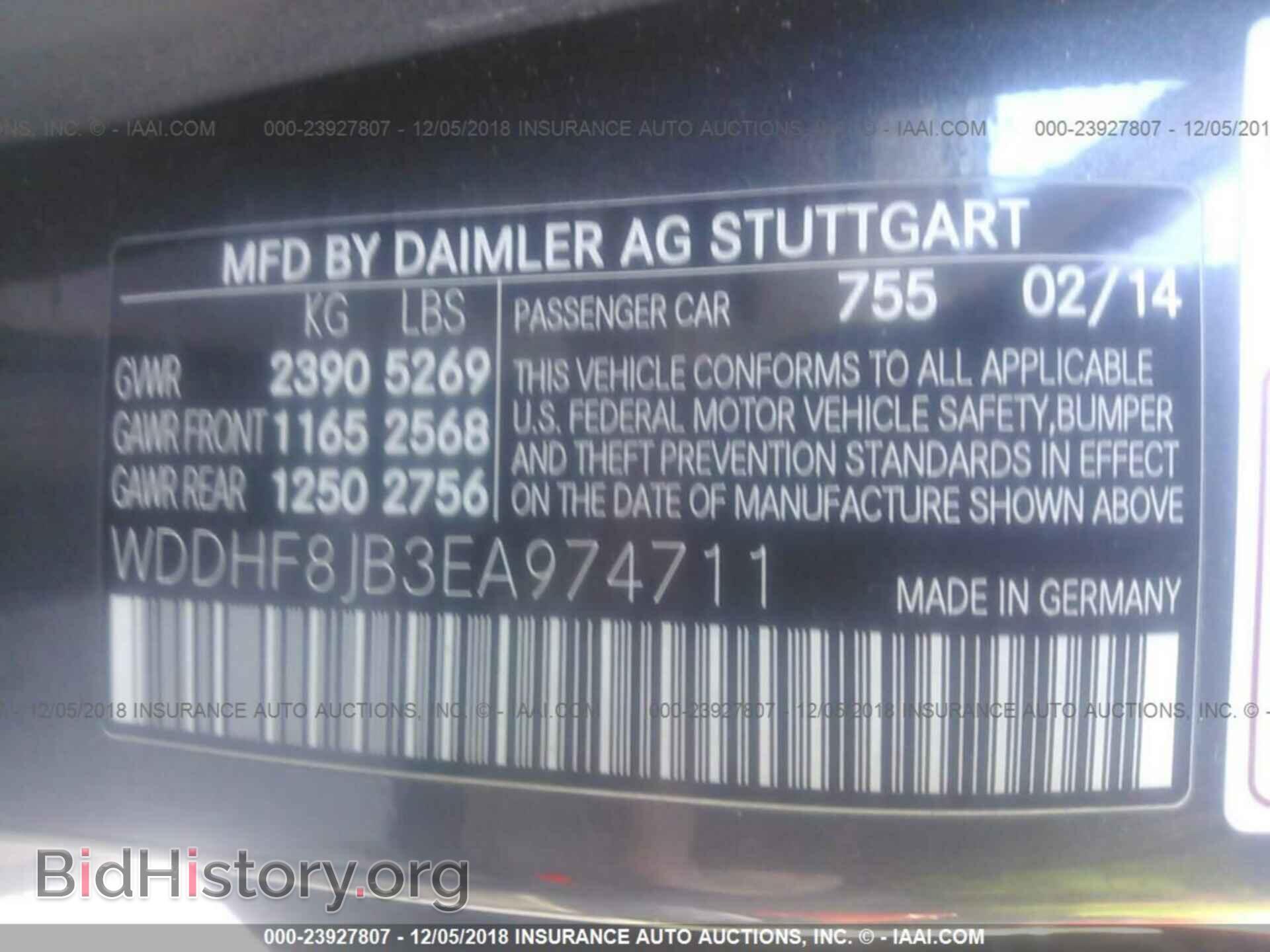 2014 MERCEDES-BENZ E - VIN: WDDHF8JB3EA974711 - Photo 9