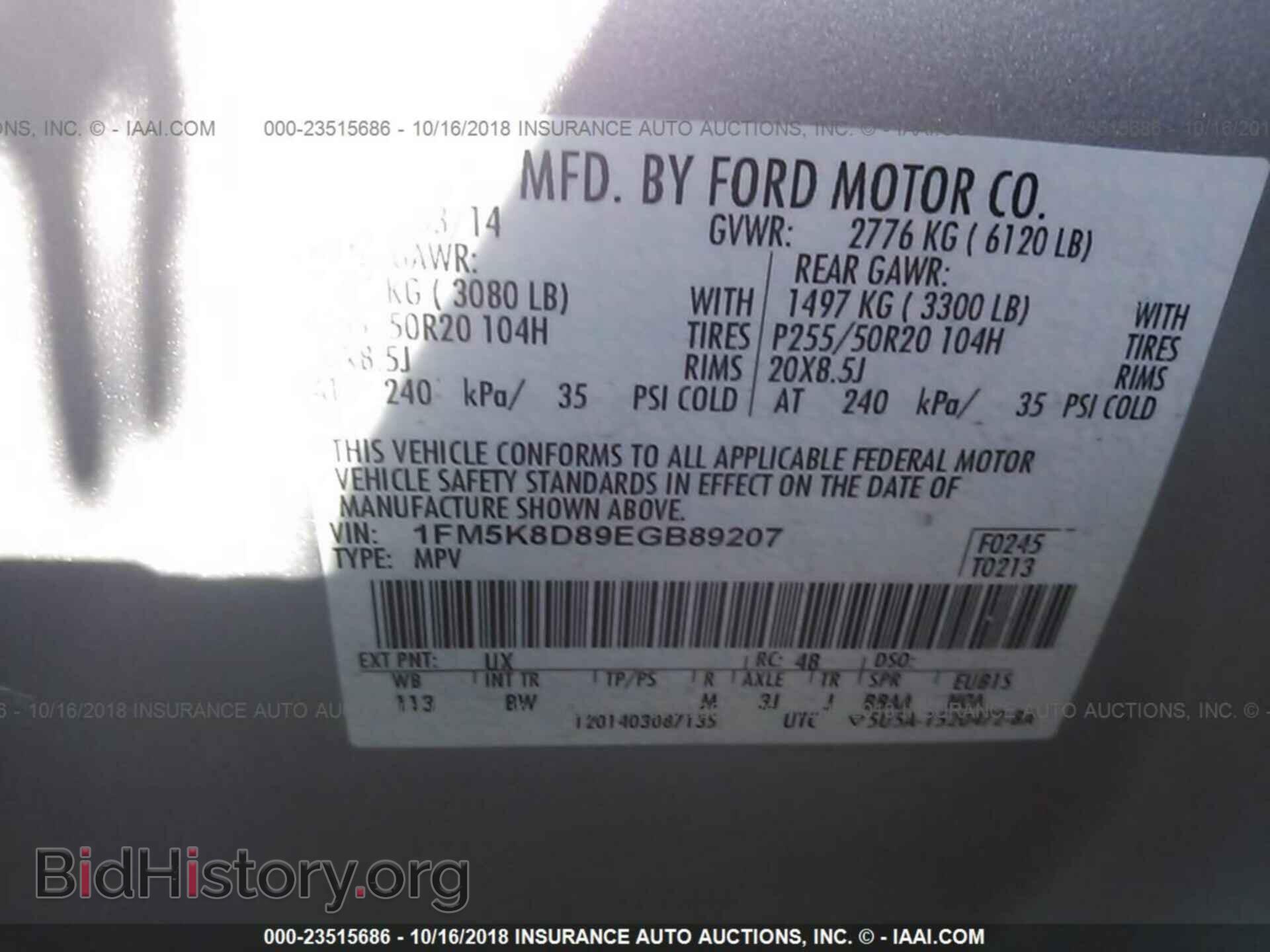 2014 FORD EXPLORER - VIN: 1FM5K8D89EGB89207 - Фото 9