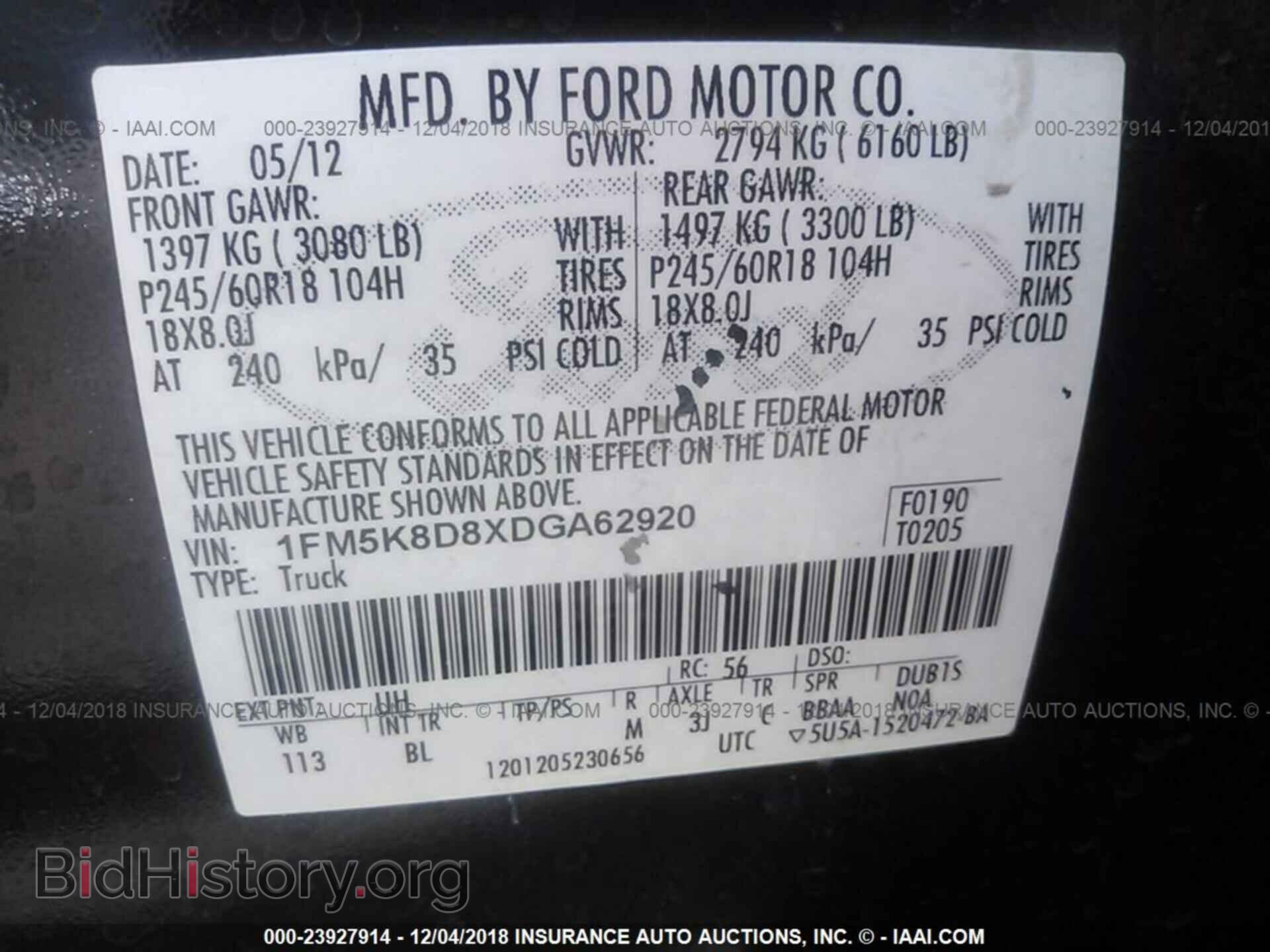 2013 Ford Explorer - VIN: 1FM5K8D8XDGA62920 - Photo 9