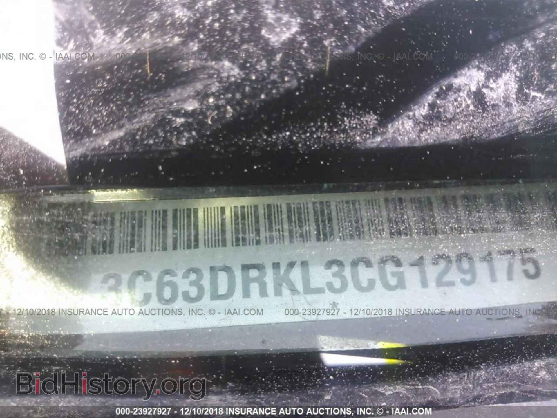 2012 DODGE RAM 3500 - VIN: 3C63DRKL3CG129175 - Фото 9