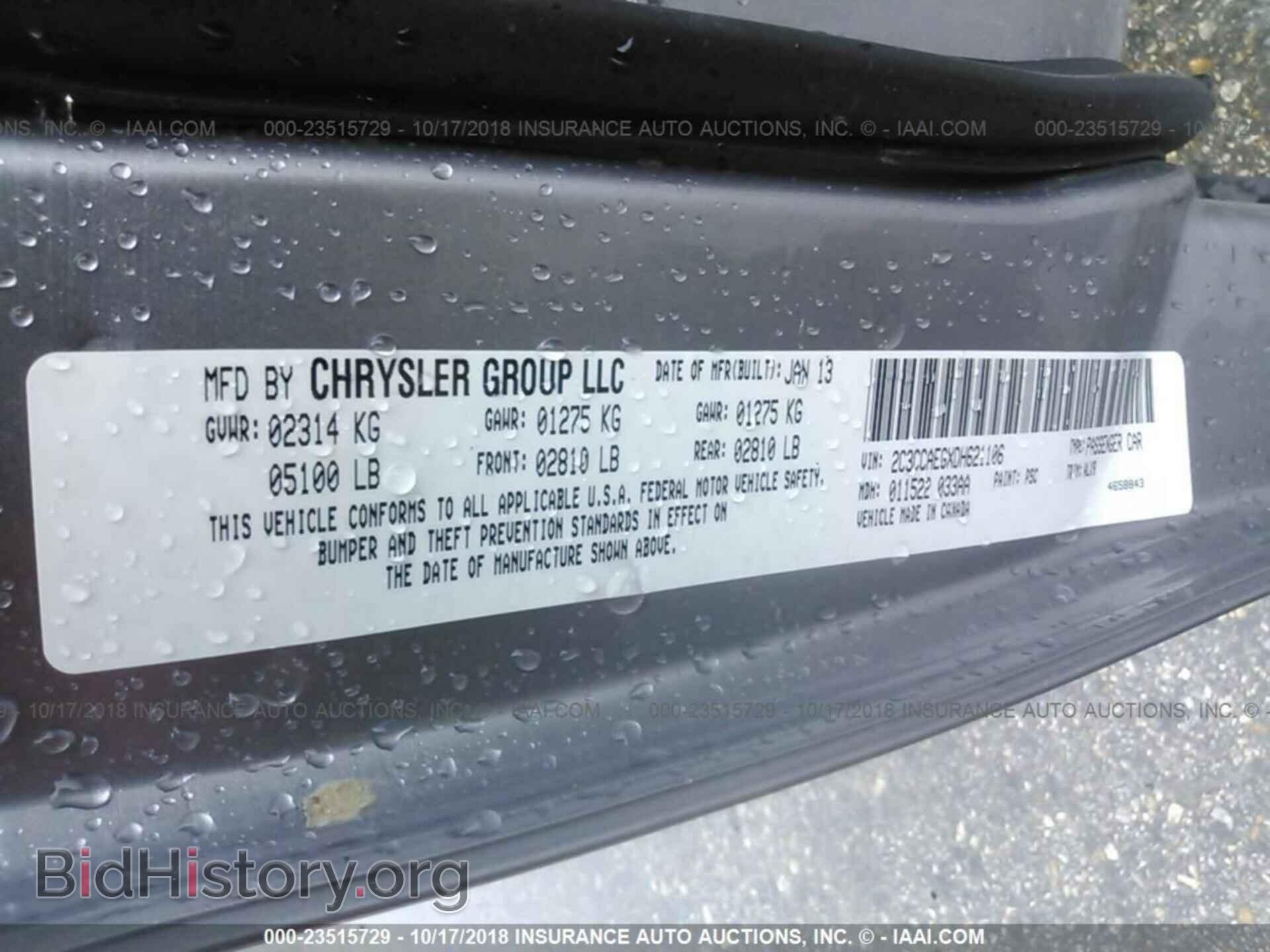 2013 CHRYSLER 300C - VIN: 2C3CCAEGXDH621106 - Фото 9