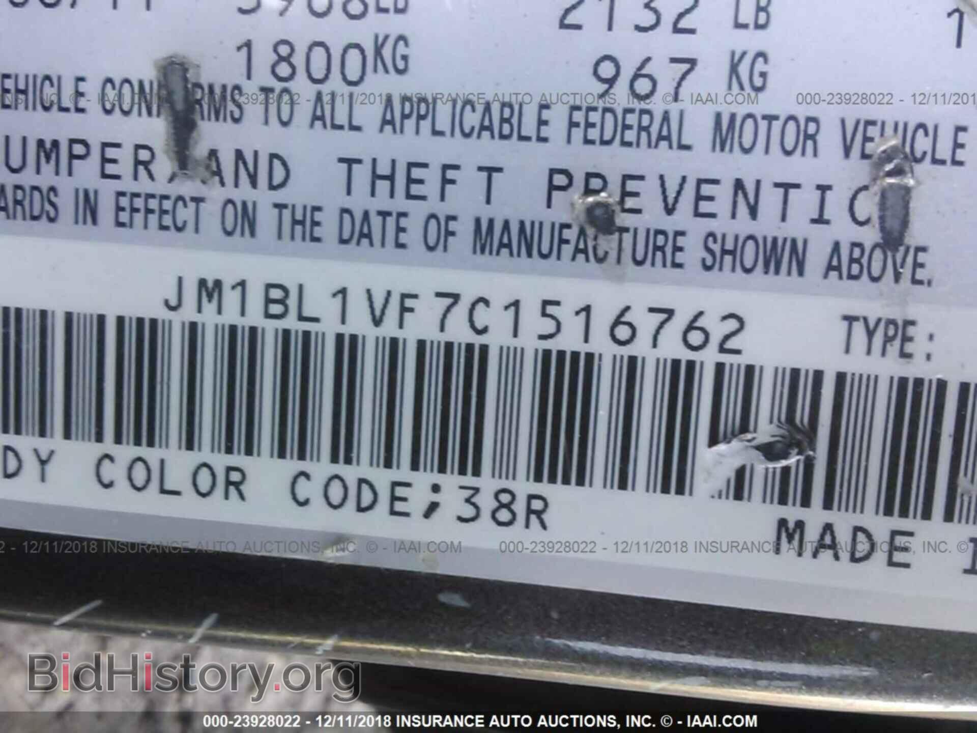 2012 MAZDA 3 - VIN: JM1BL1VF7C1516762 - Фото 9