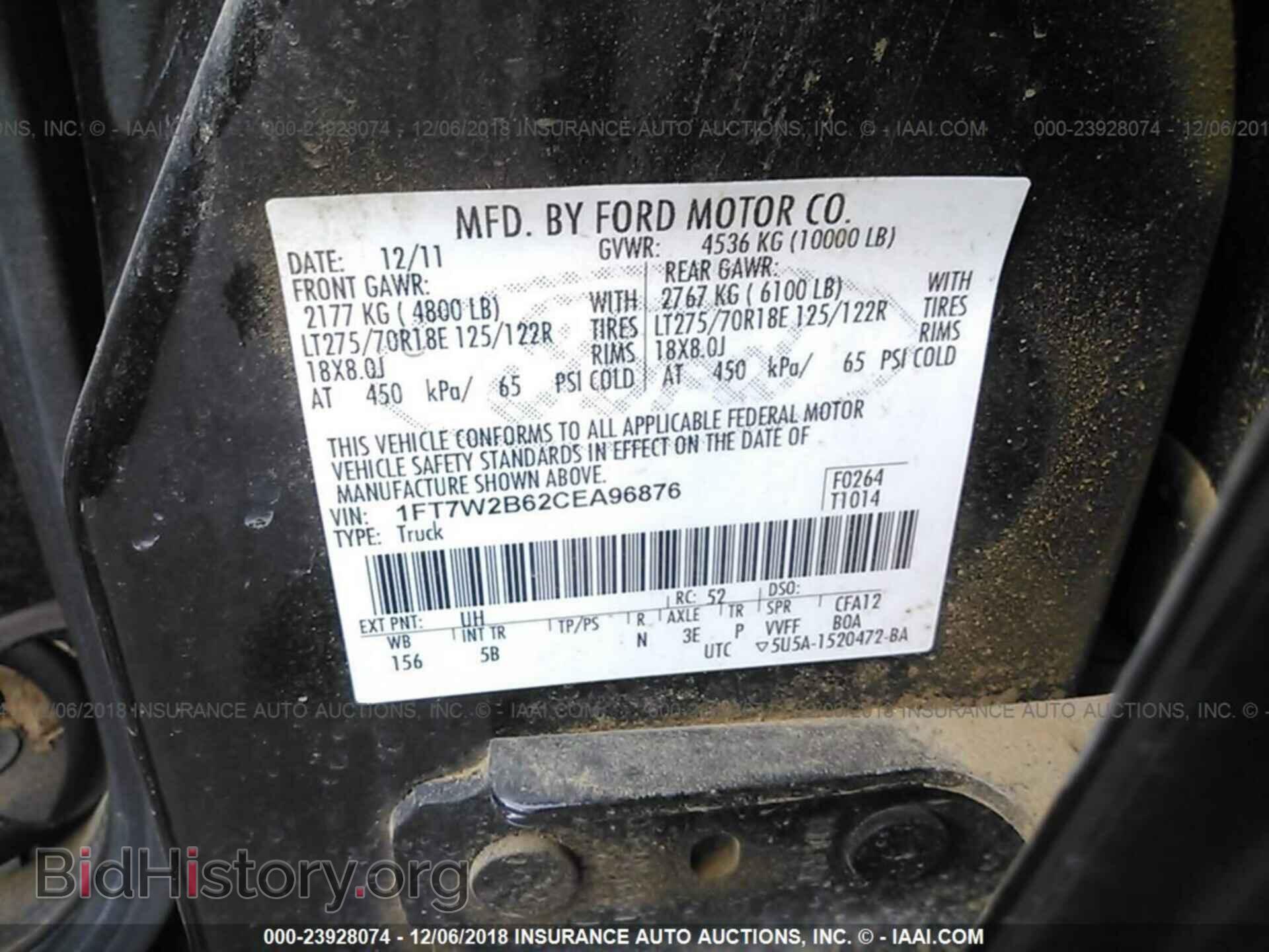 2012 FORD F250 - VIN: 1FT7W2B62CEA96876 - Фото 9