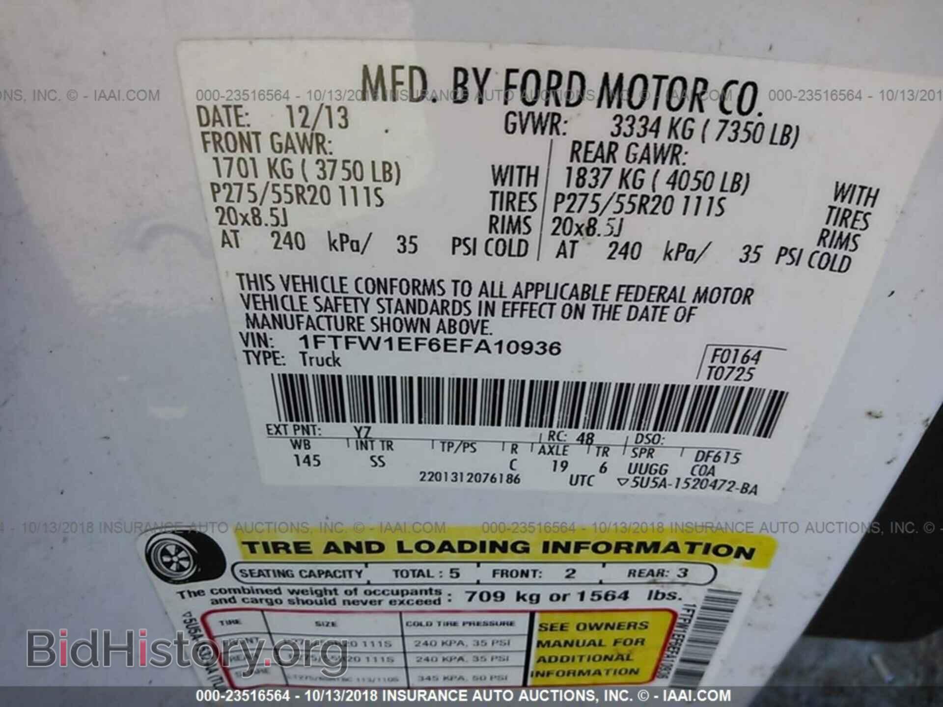 2014 FORD F150 - VIN: 1FTFW1EF6EFA10936 - Фото 9