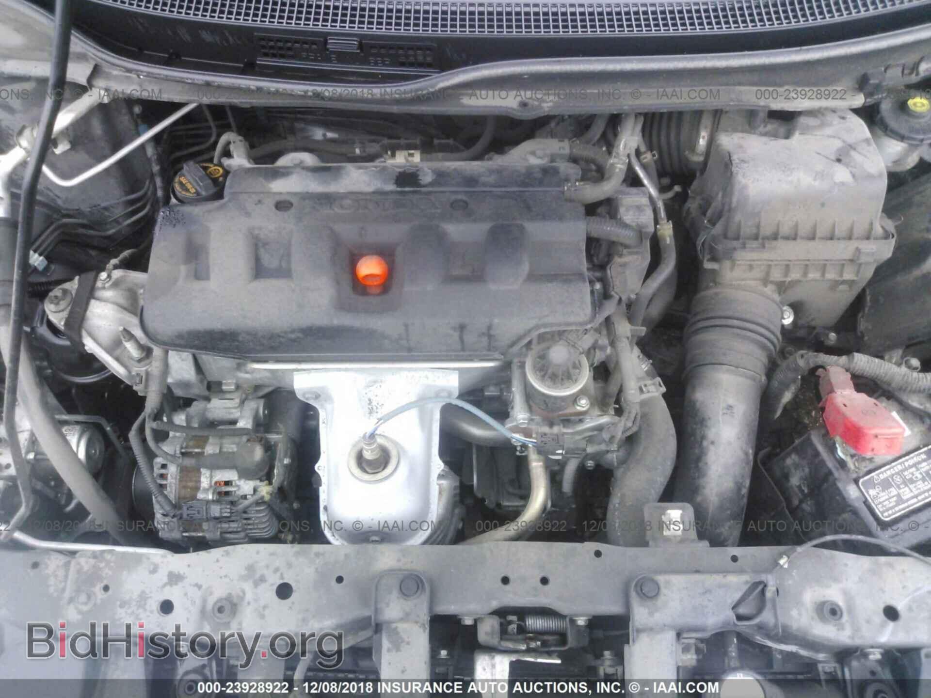 2012 HONDA CIVIC - VIN: 2HGFB2F54CH541699 - Фото 10