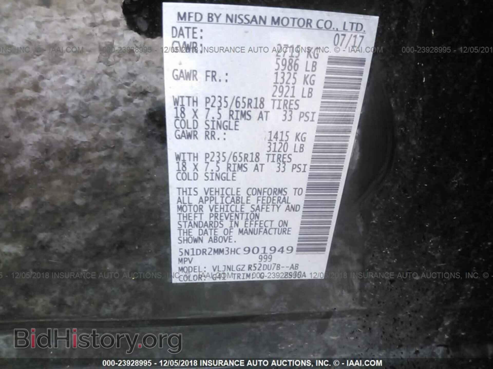 2017 NISSAN PATHFINDER - VIN: 5N1DR2MM3HC901949 - Фото 9
