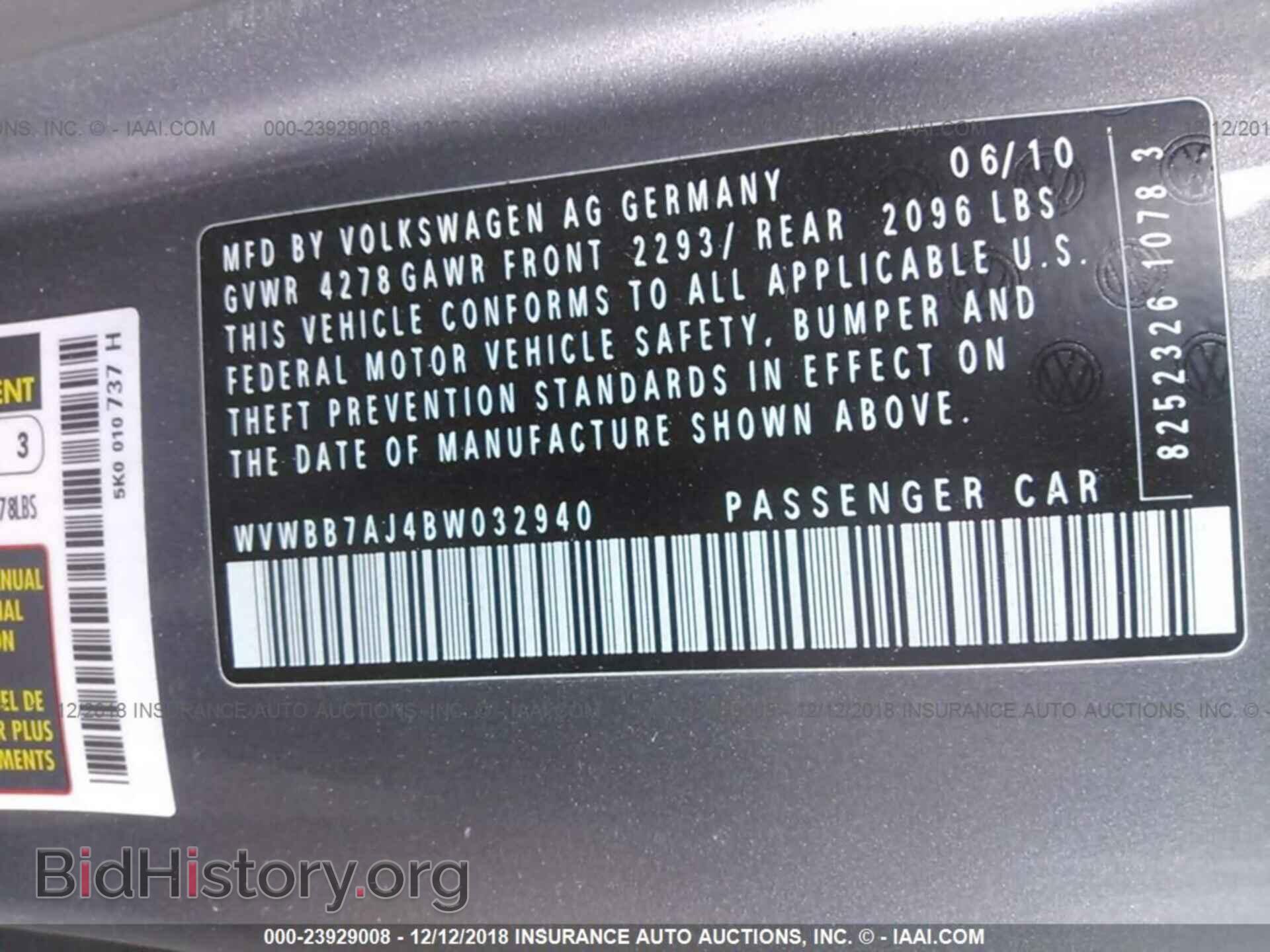 2011 VOLKSWAGEN GOLF - VIN: WVWBB7AJ4BW032940 - Фото 9