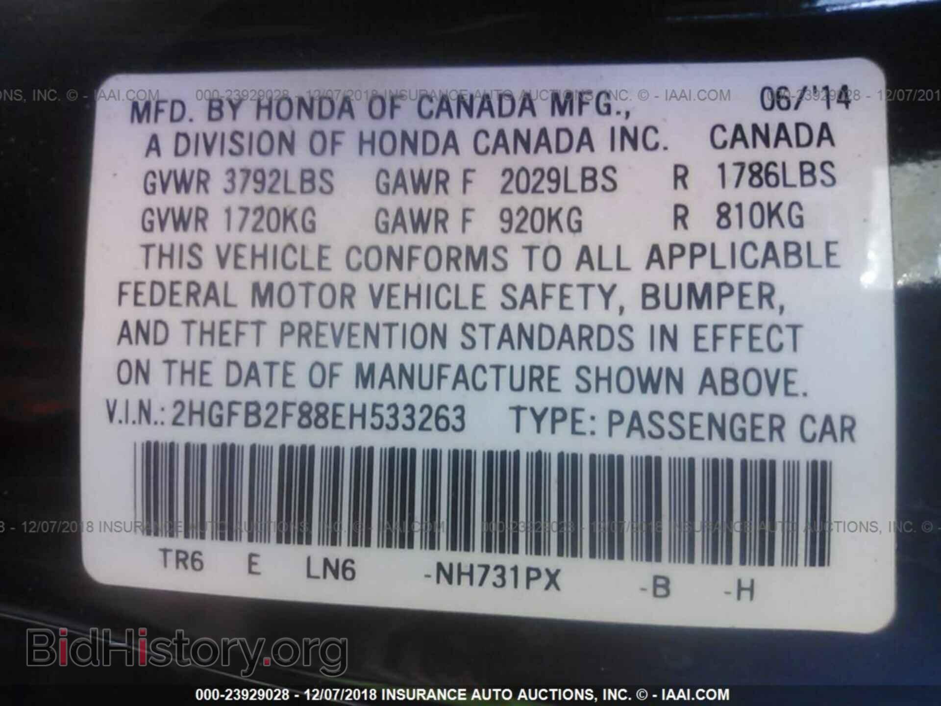 2014 HONDA CIVIC - VIN: 2HGFB2F88EH533263 - Photo 9