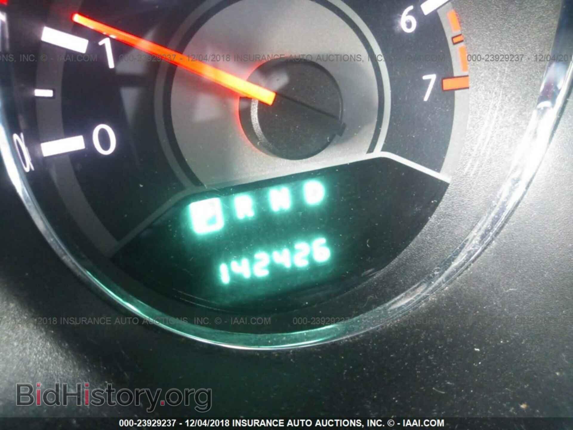 2012 Chrysler 200 - VIN: 1C3CCBAG2CN268281 - Фото 7